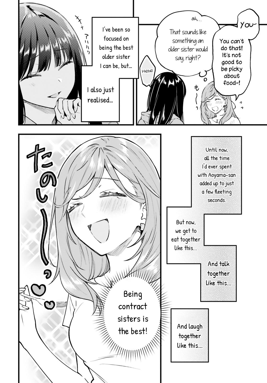 Keiyaku Shimai Chapter 2 16