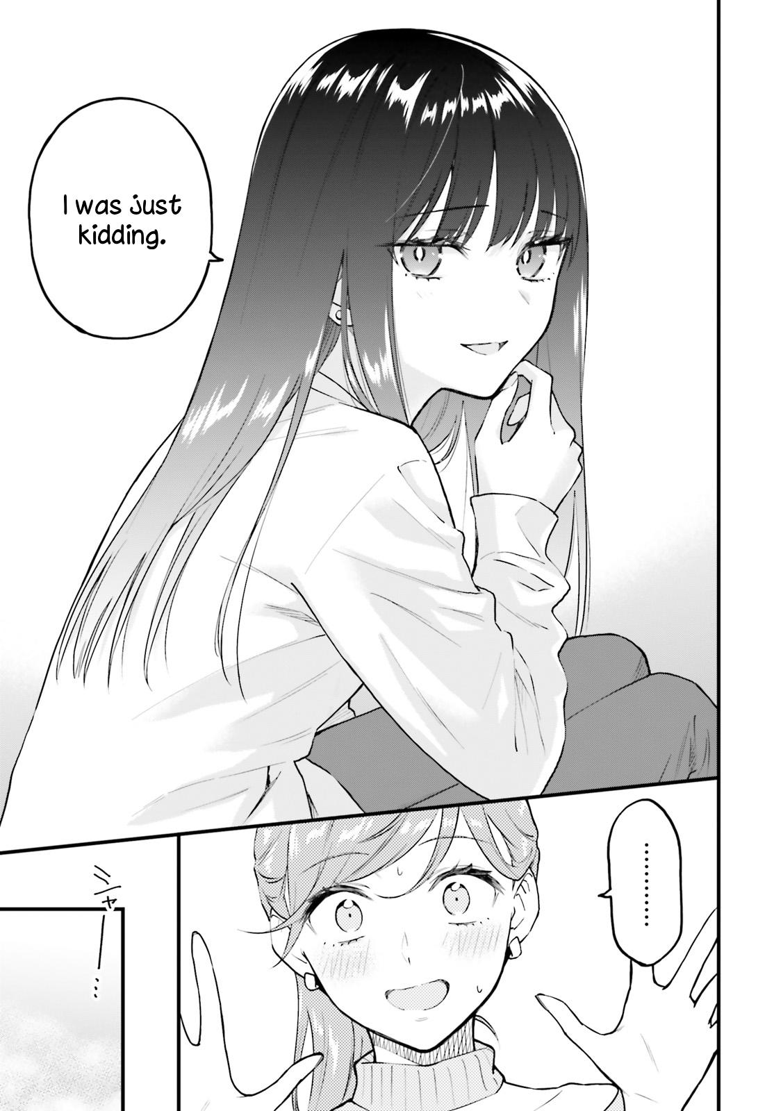 Keiyaku Shimai Chapter 3 17