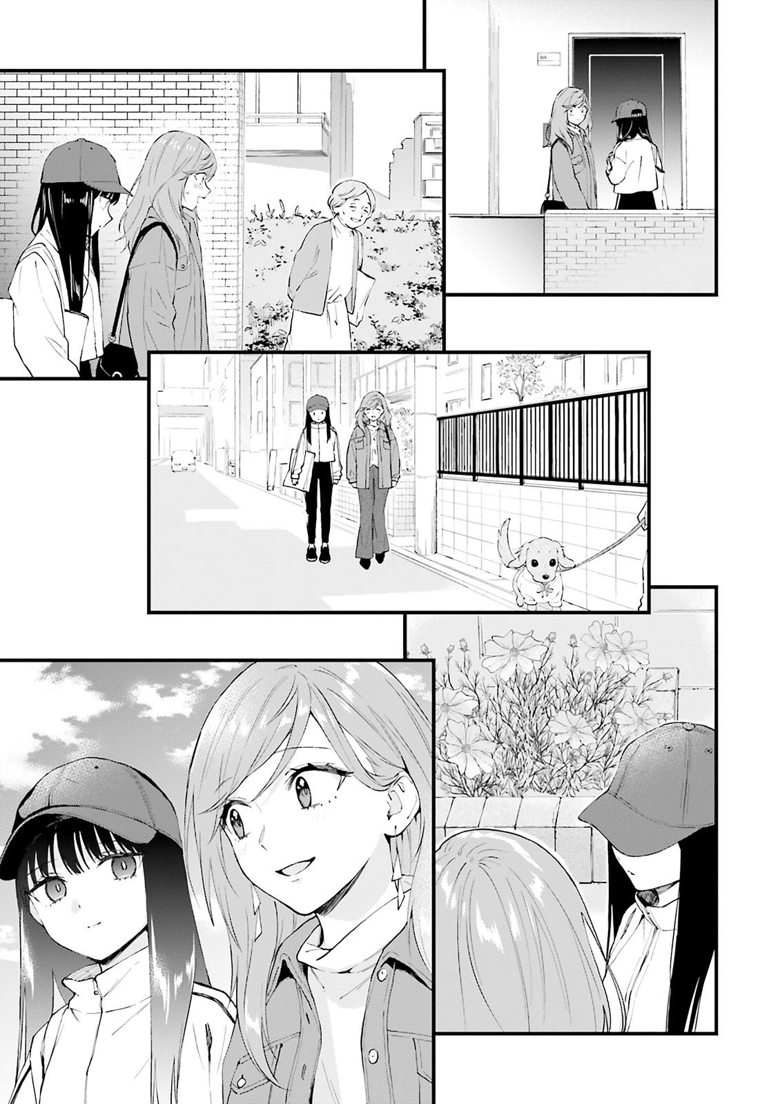 Keiyaku Shimai Chapter 4 13