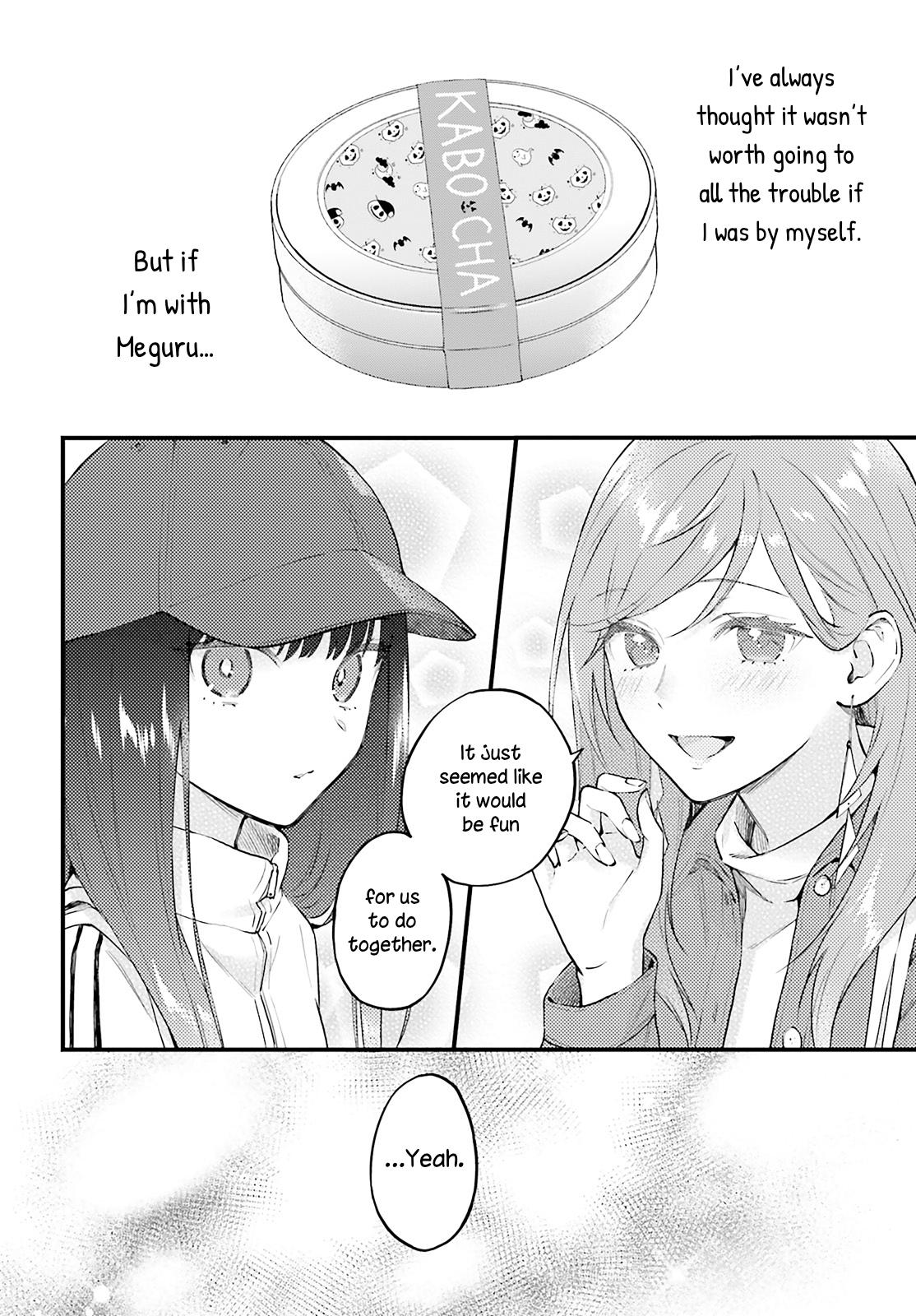 Keiyaku Shimai Chapter 4 18