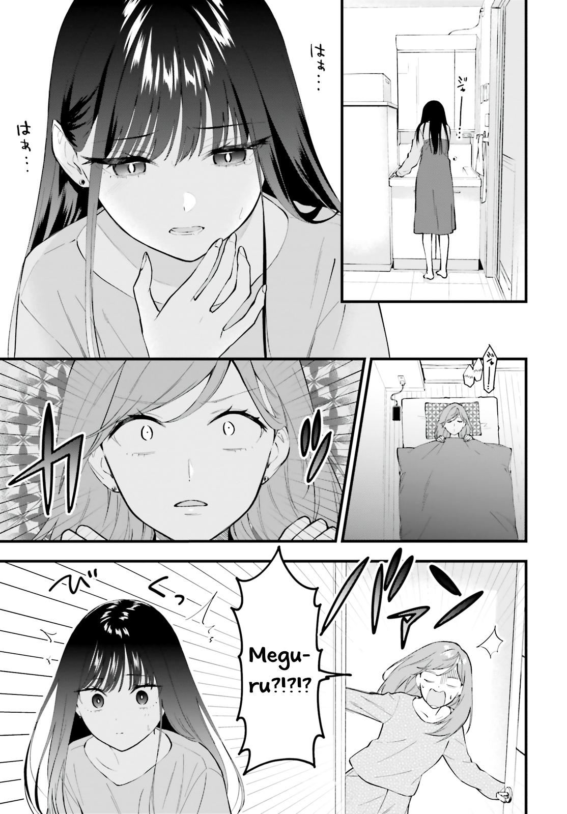 Keiyaku Shimai Chapter 6 7