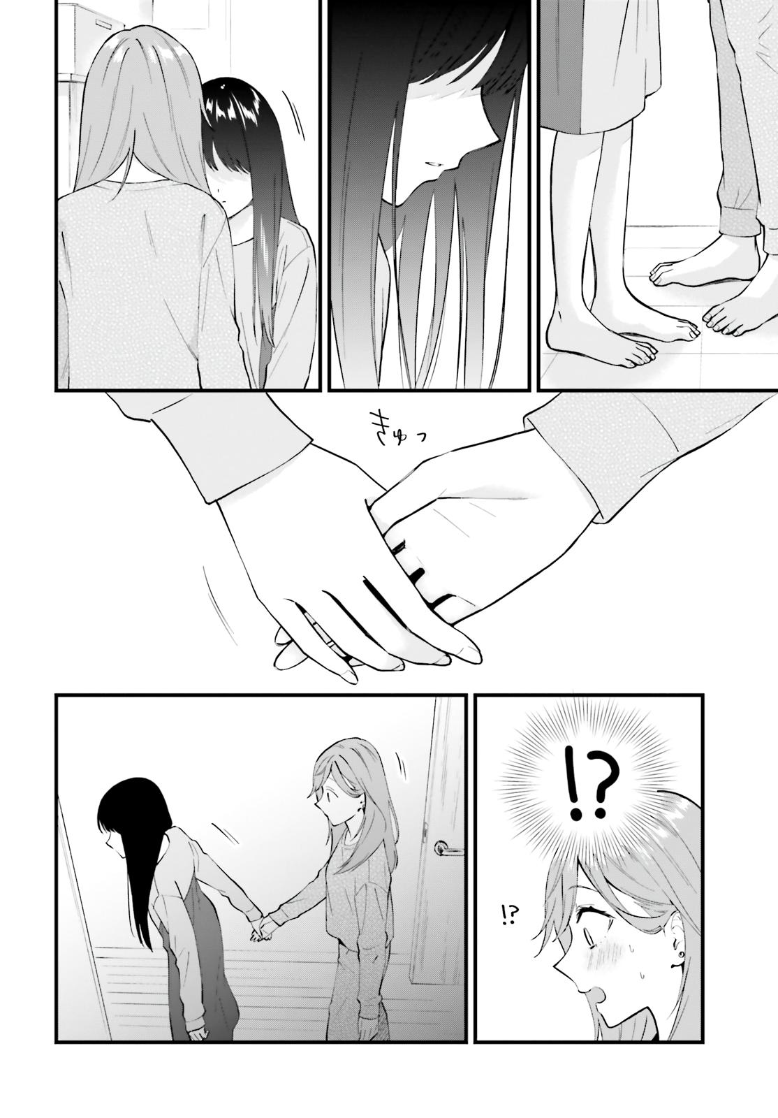 Keiyaku Shimai Chapter 6 10