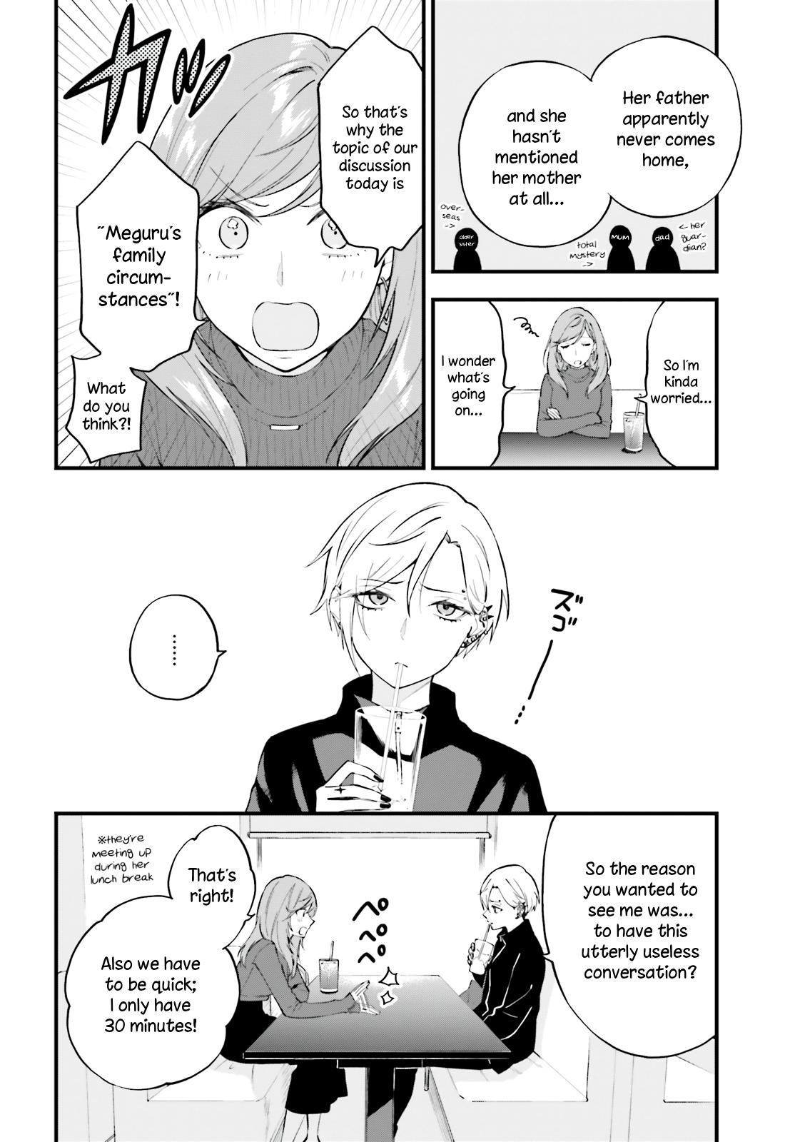 Keiyaku Shimai Chapter 7 3