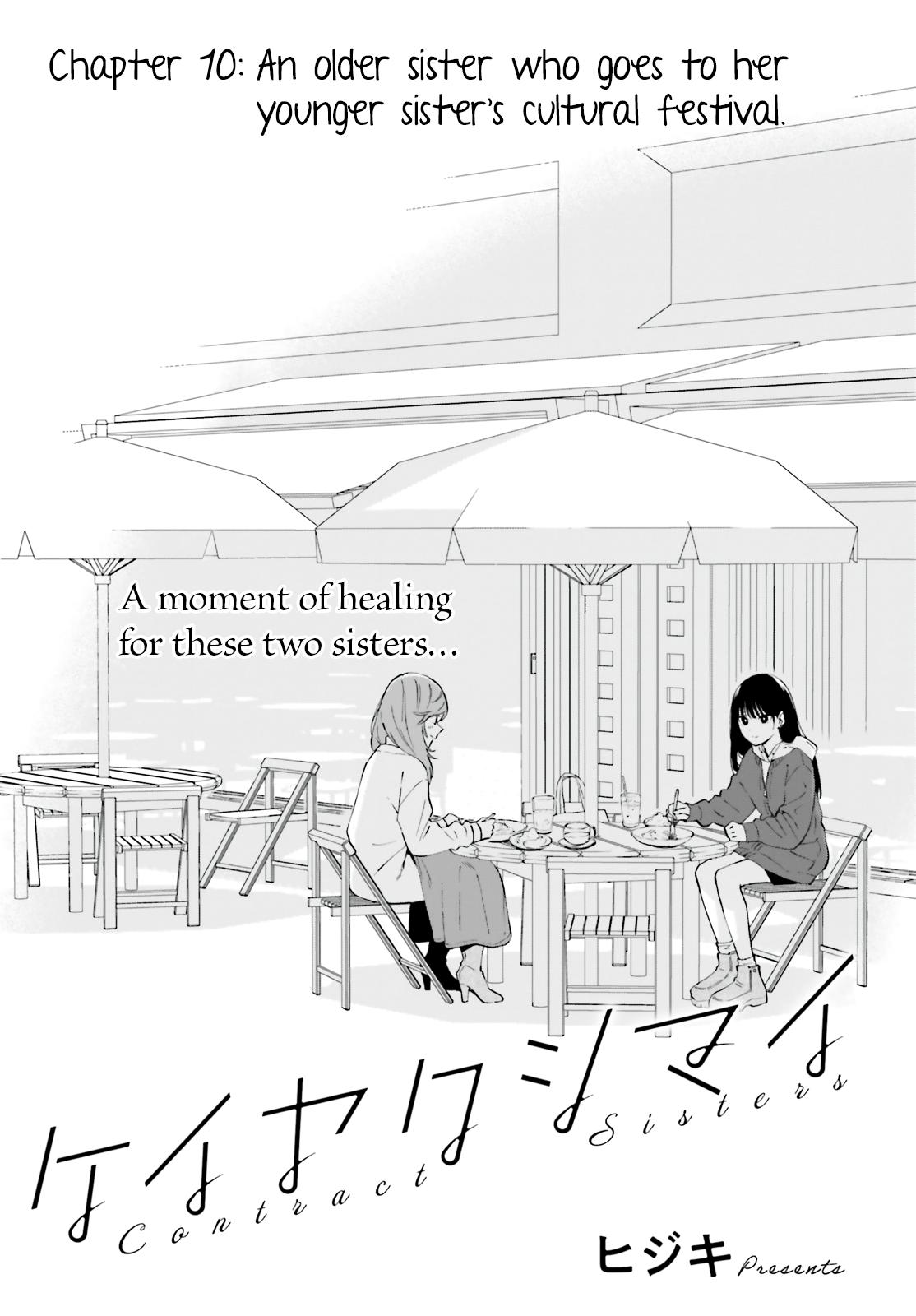 Keiyaku Shimai Chapter 10 1