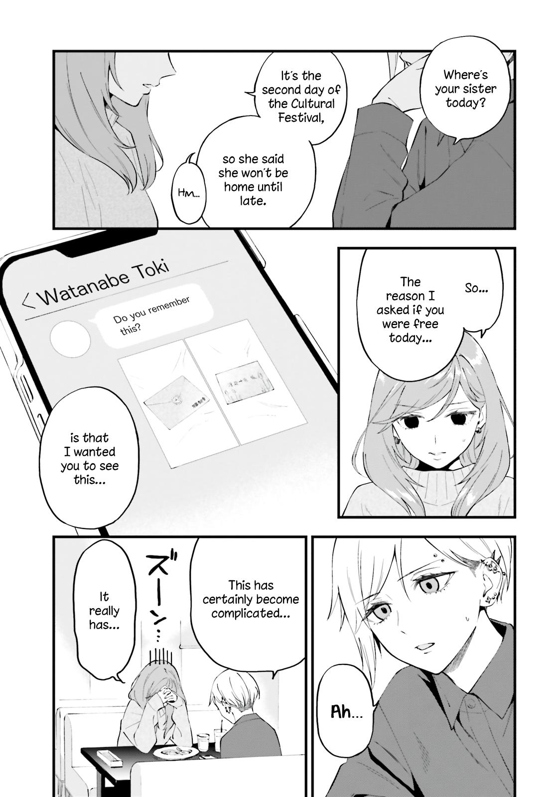 Keiyaku Shimai Chapter 13 3