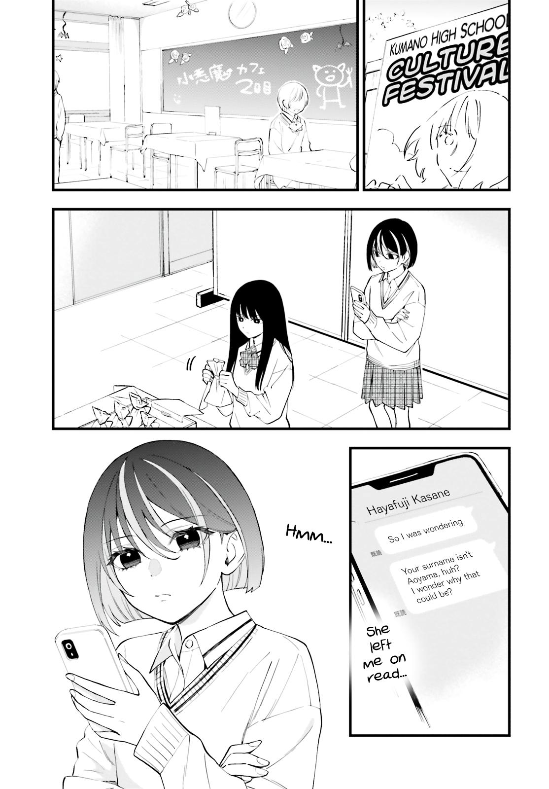 Keiyaku Shimai Chapter 13 13