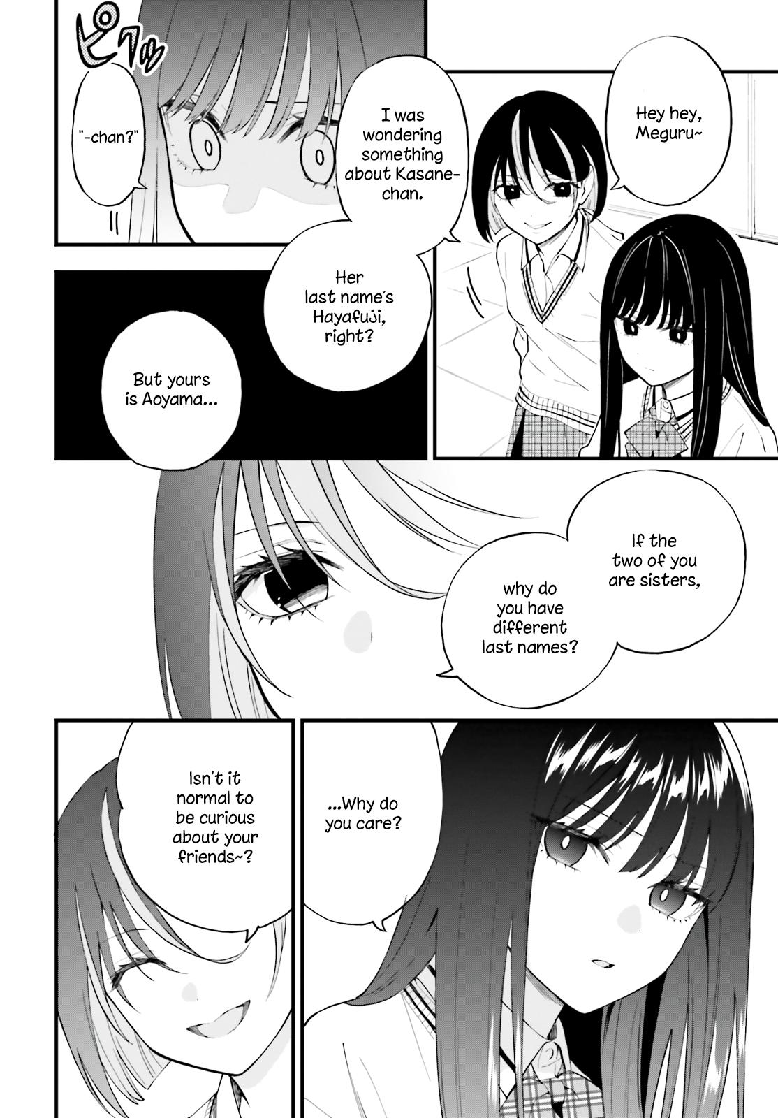 Keiyaku Shimai Chapter 13 14