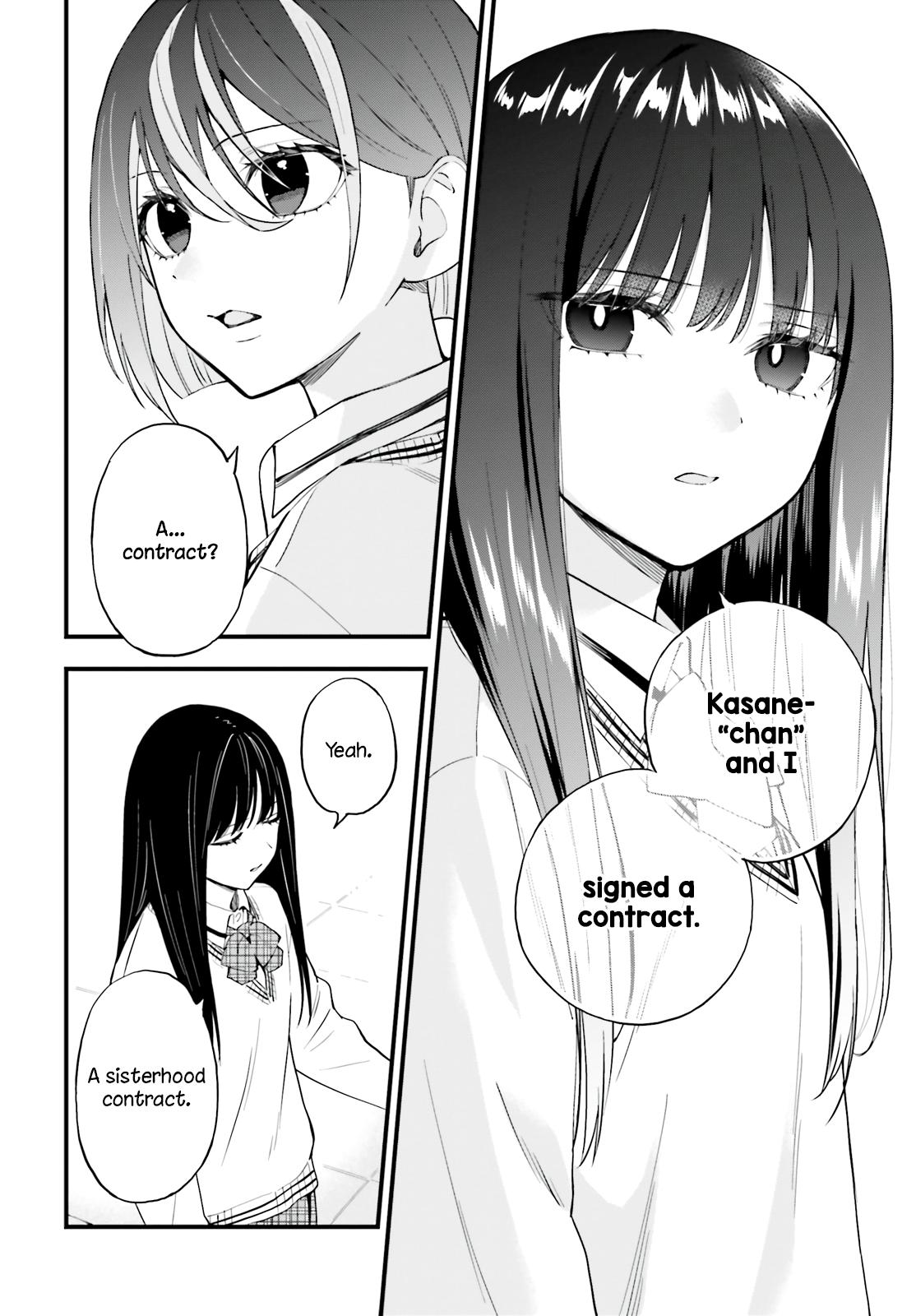 Keiyaku Shimai Chapter 13 18
