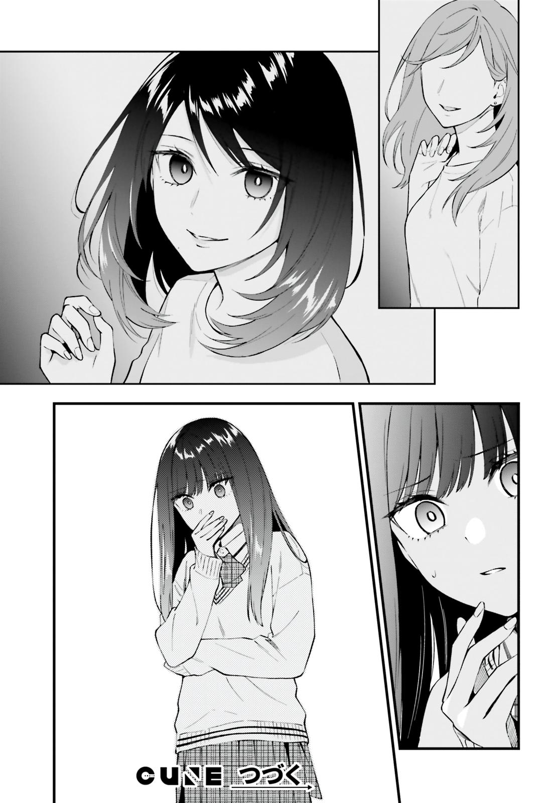Keiyaku Shimai Chapter 13 25