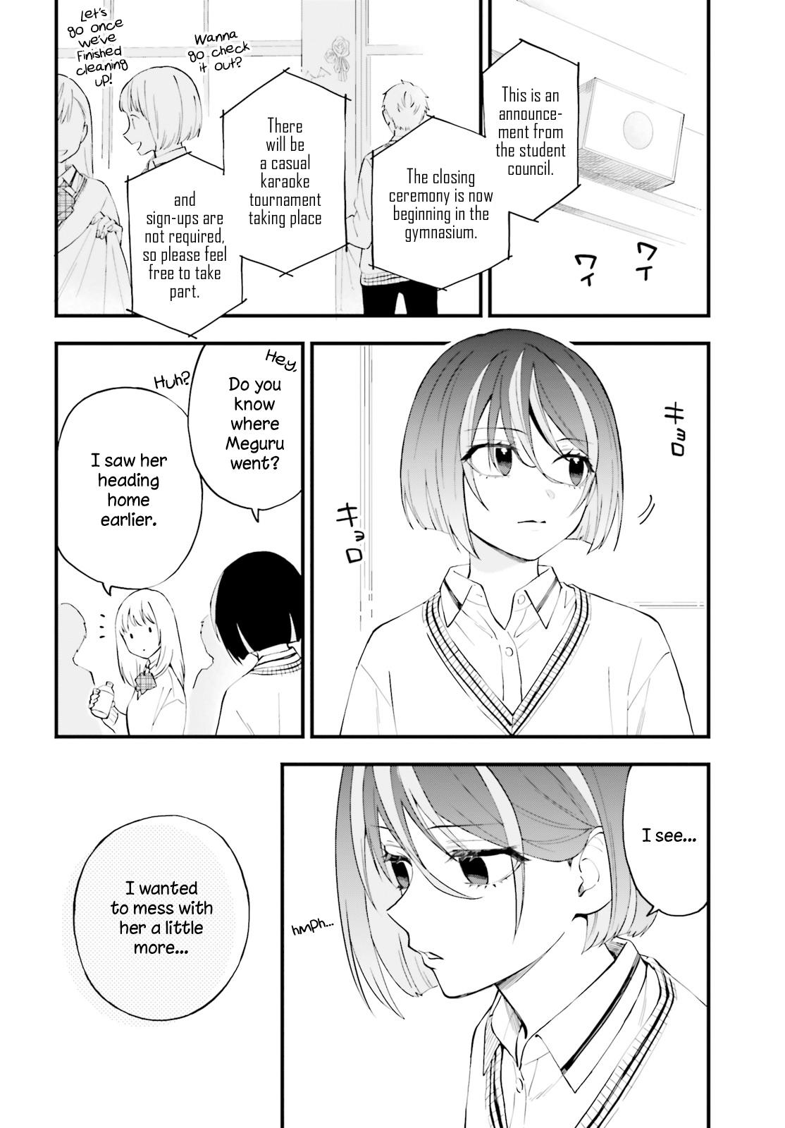 Keiyaku Shimai Chapter 14 2