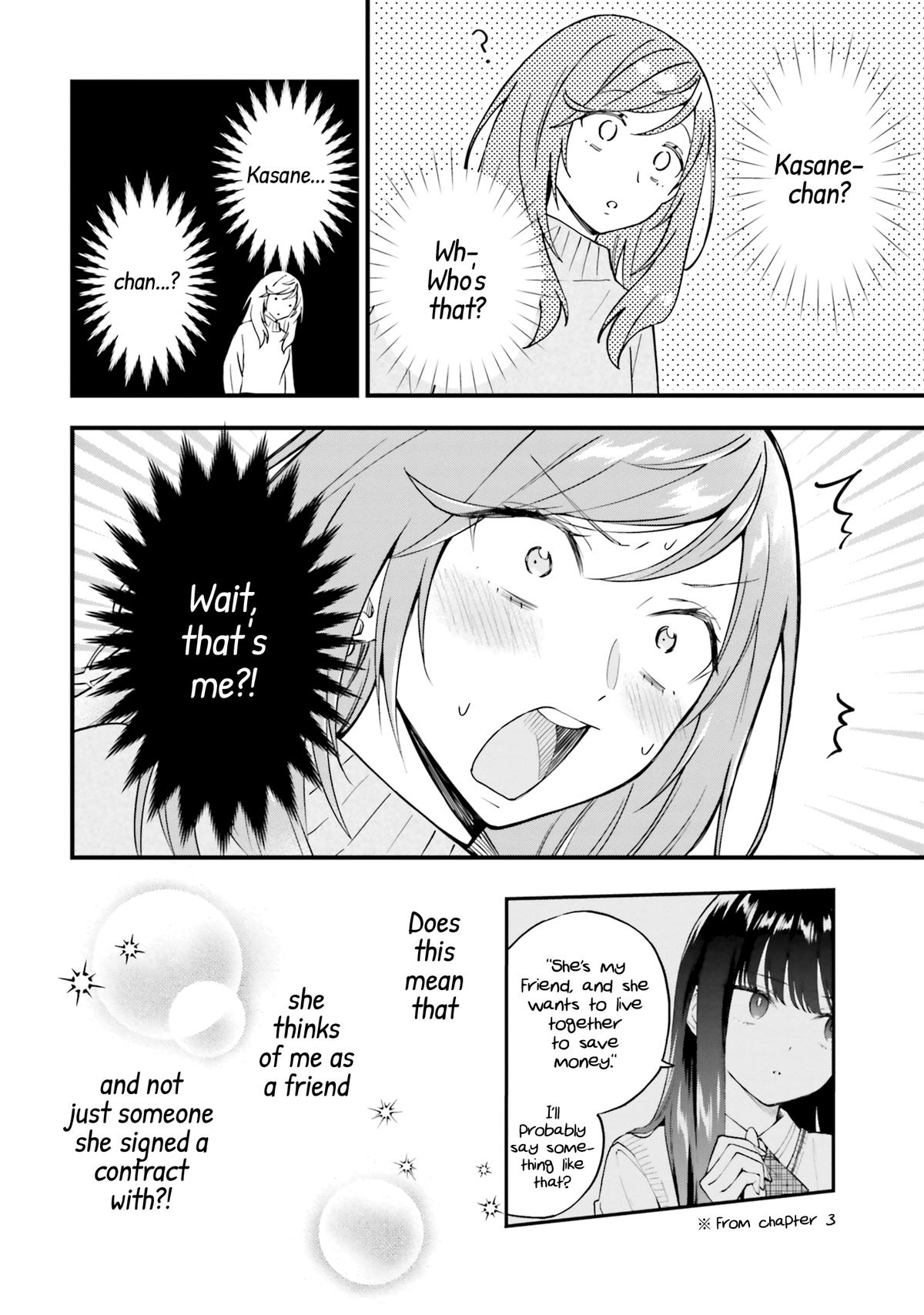 Keiyaku Shimai Chapter 15 10