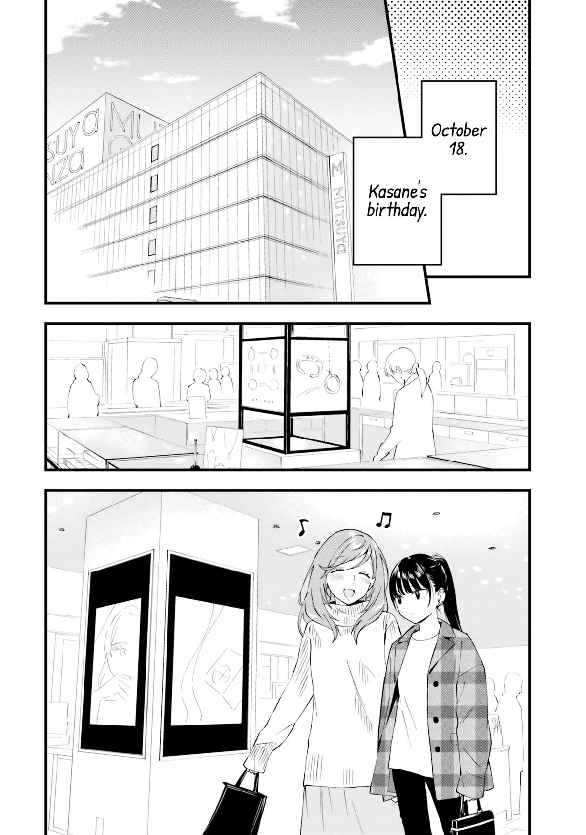 Keiyaku Shimai Chapter 15 12
