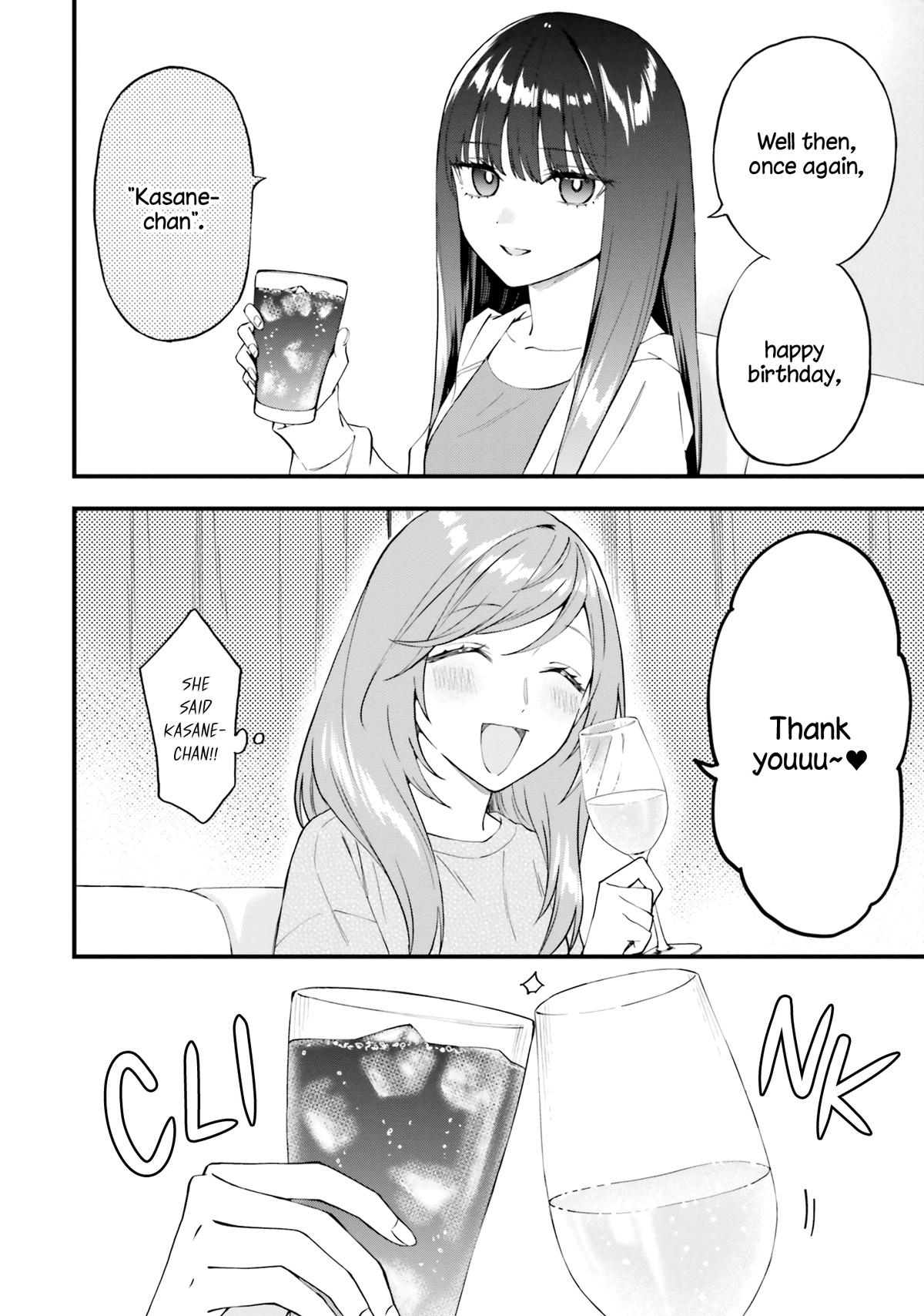 Keiyaku Shimai Chapter 16 2