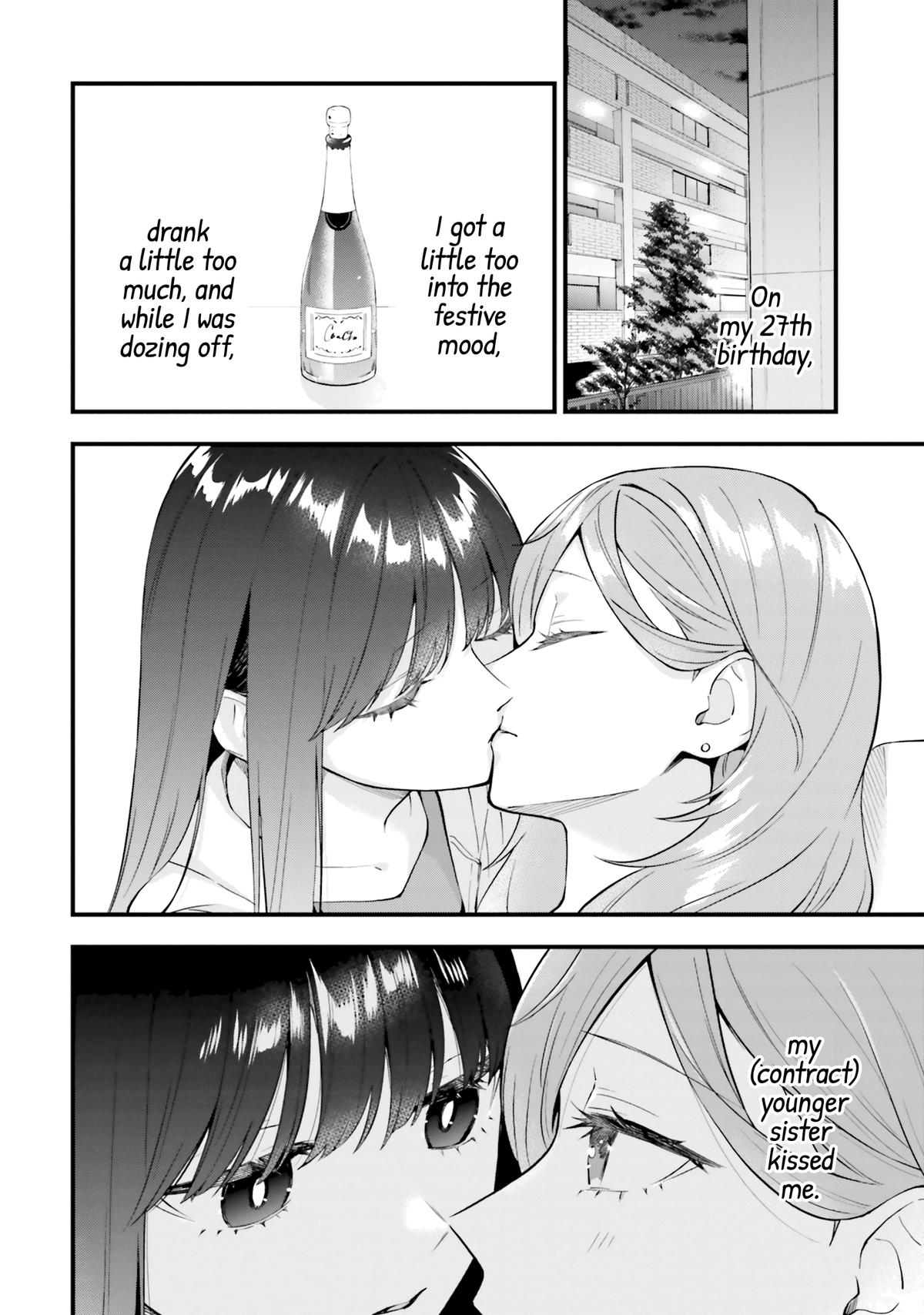 Keiyaku Shimai Chapter 17 2