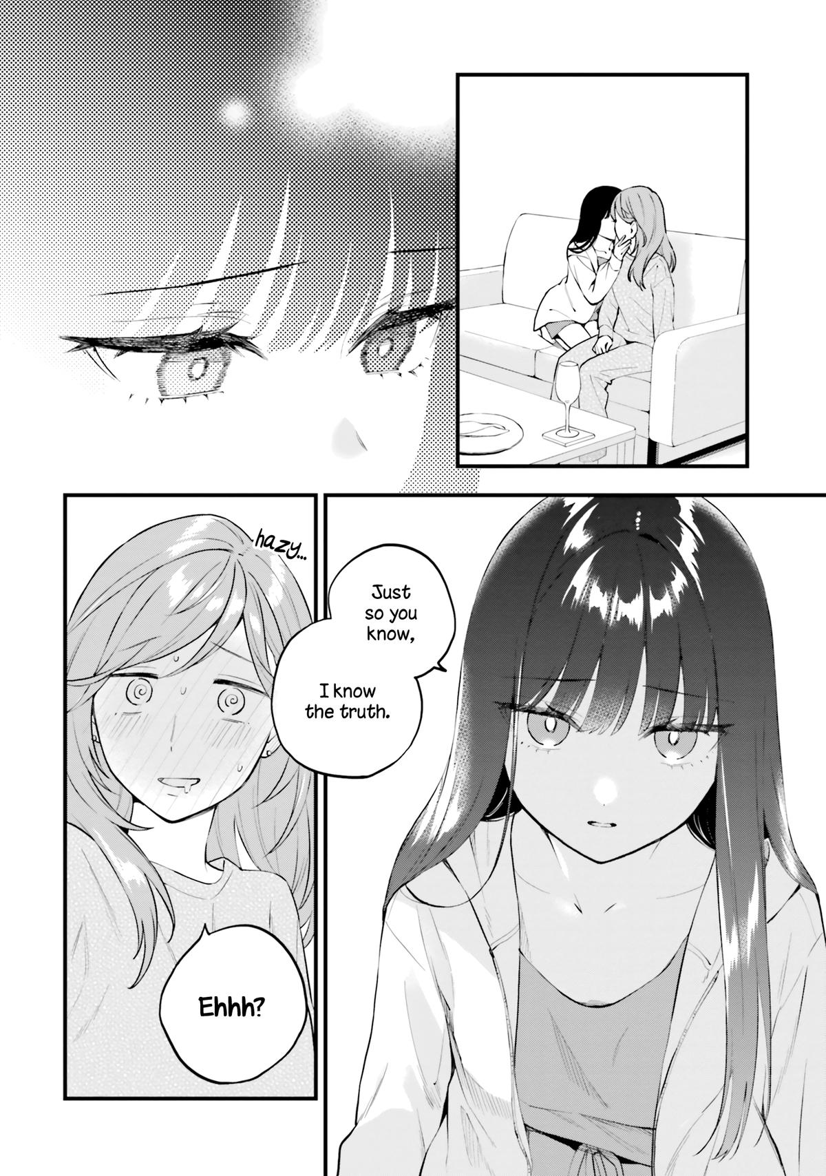 Keiyaku Shimai Chapter 17 4