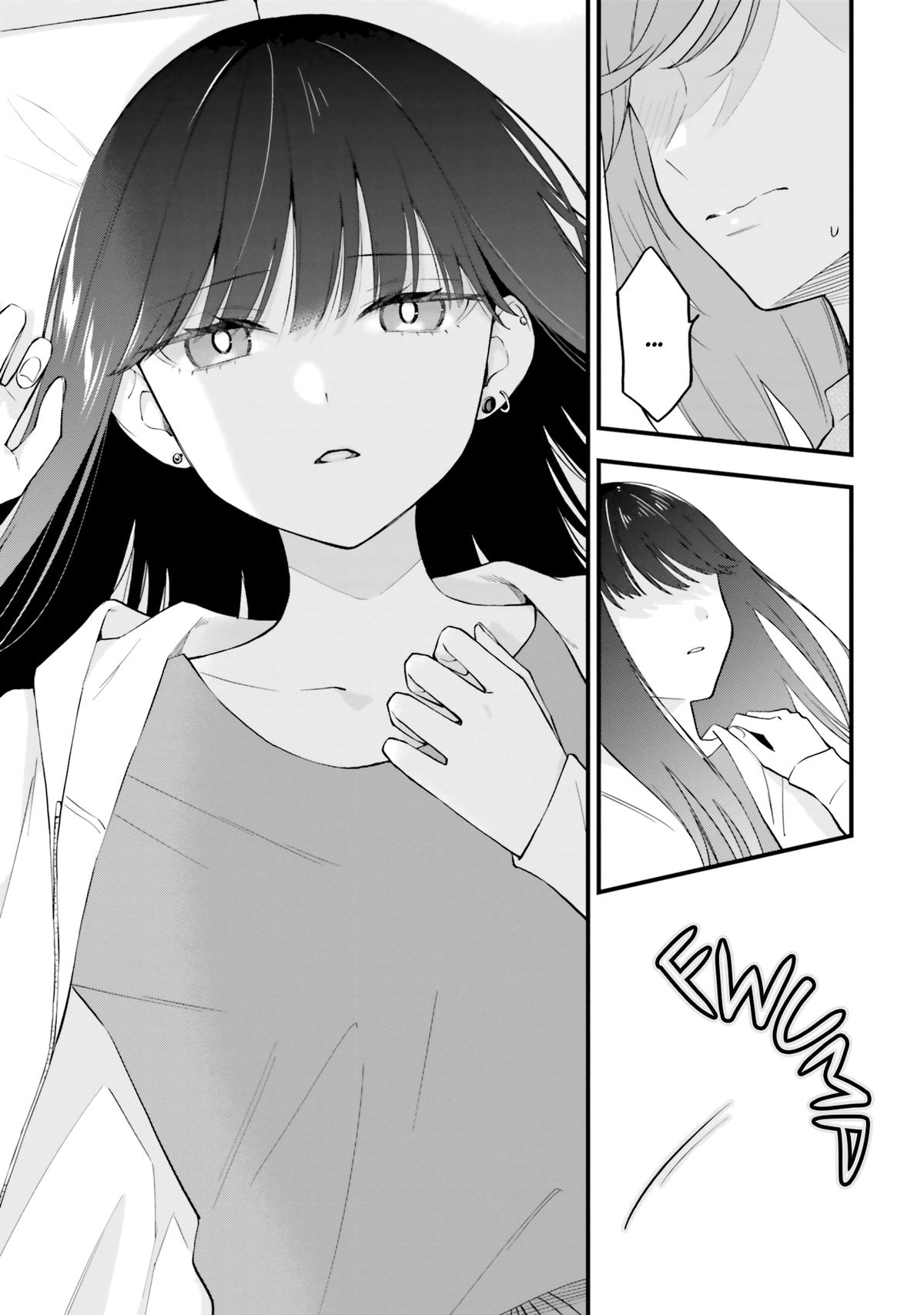 Keiyaku Shimai Chapter 17 7