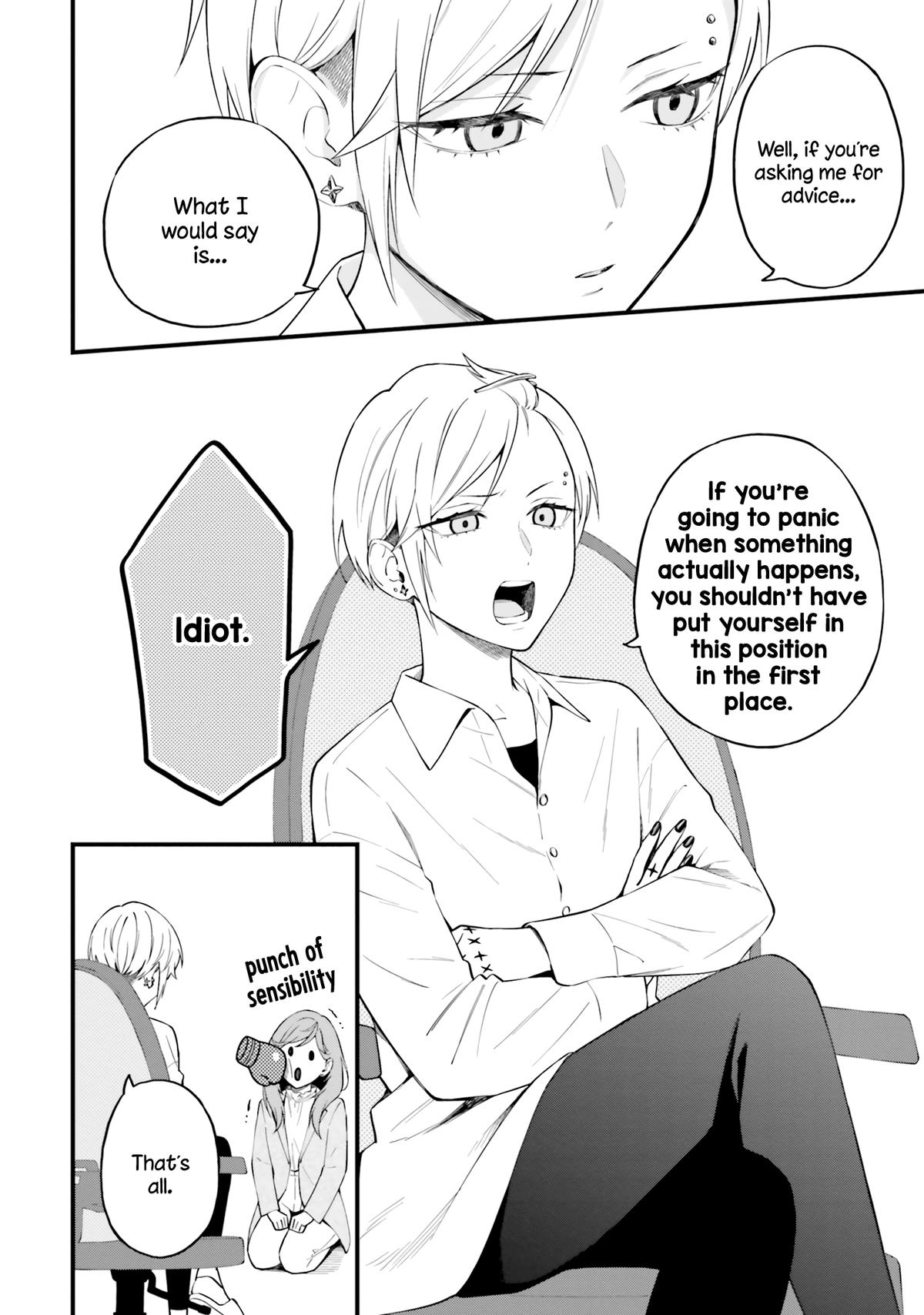 Keiyaku Shimai Chapter 17 10