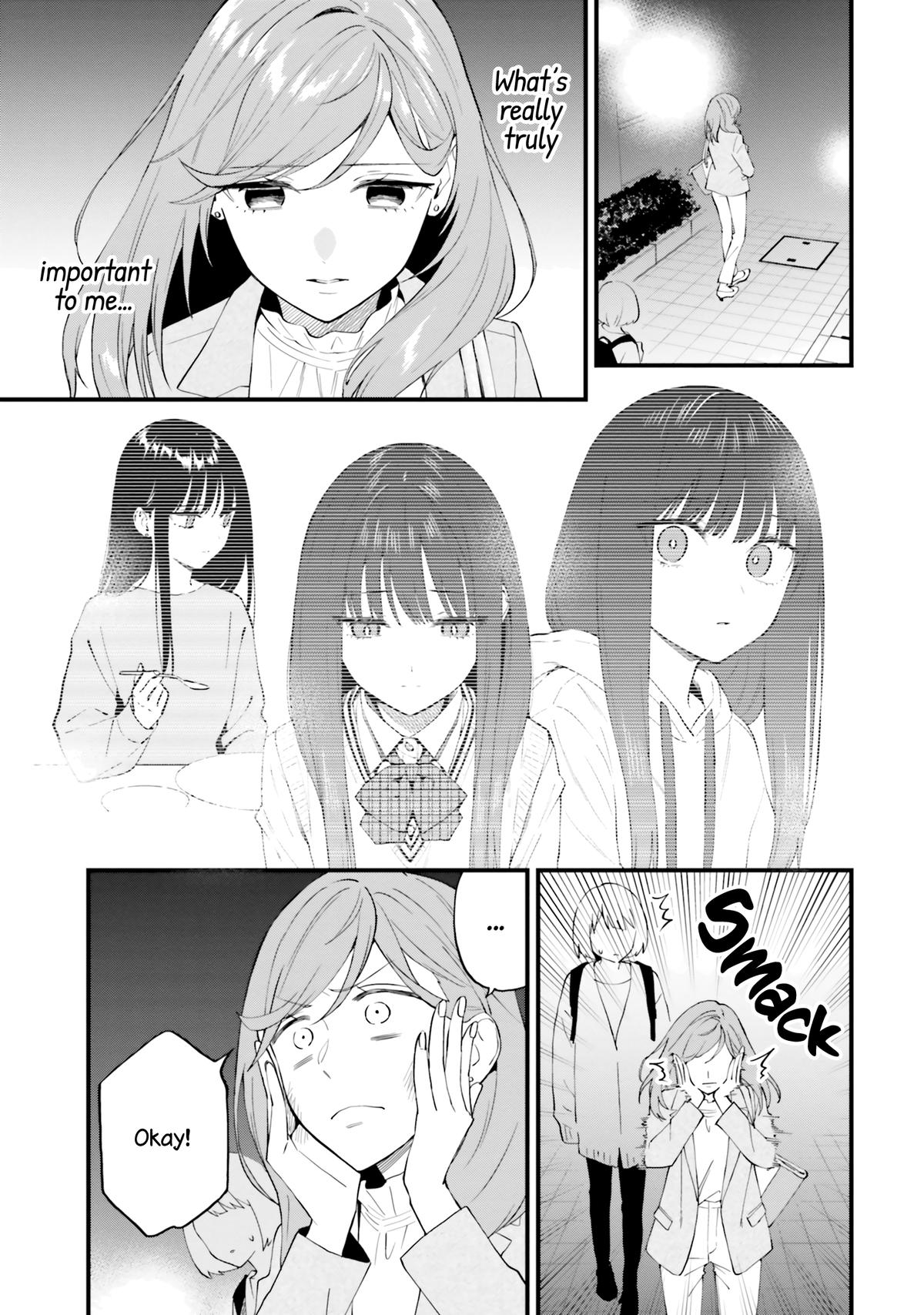 Keiyaku Shimai Chapter 17 21