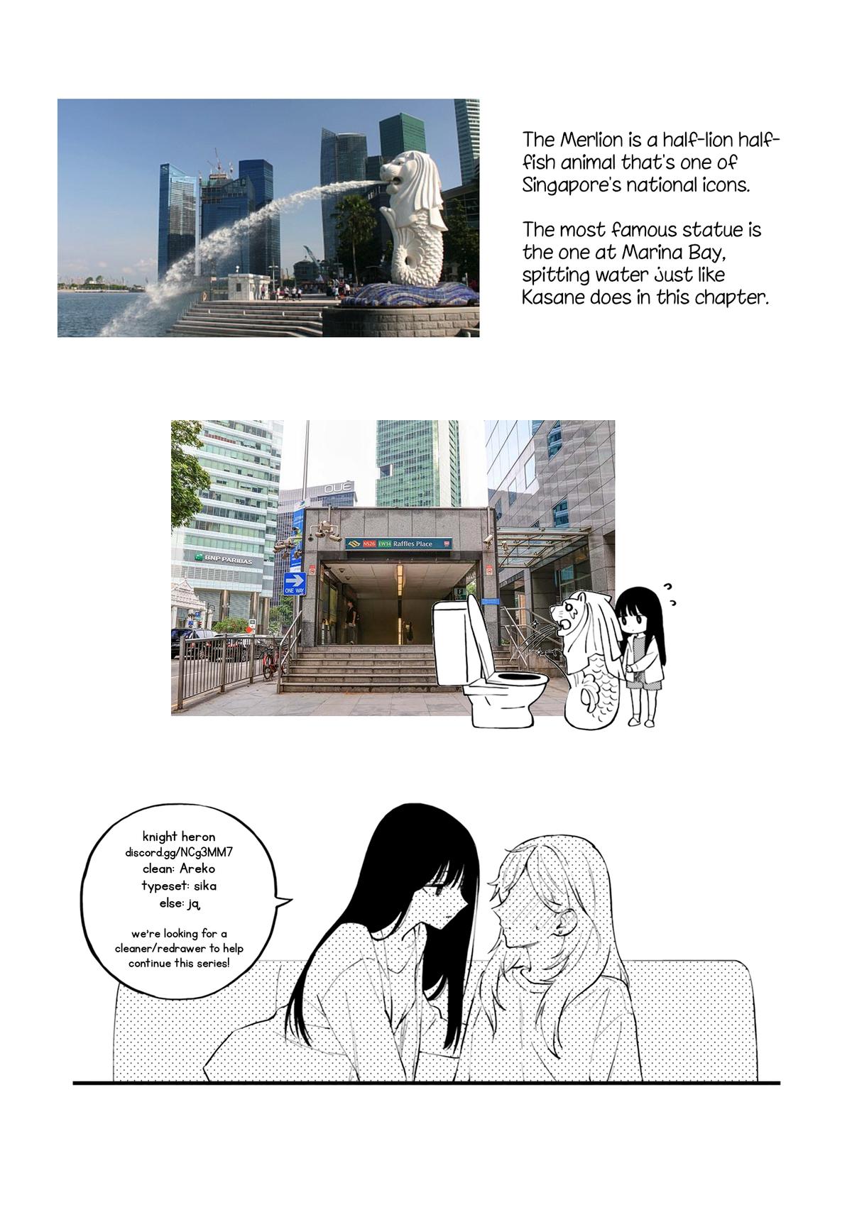 Keiyaku Shimai Chapter 17 25