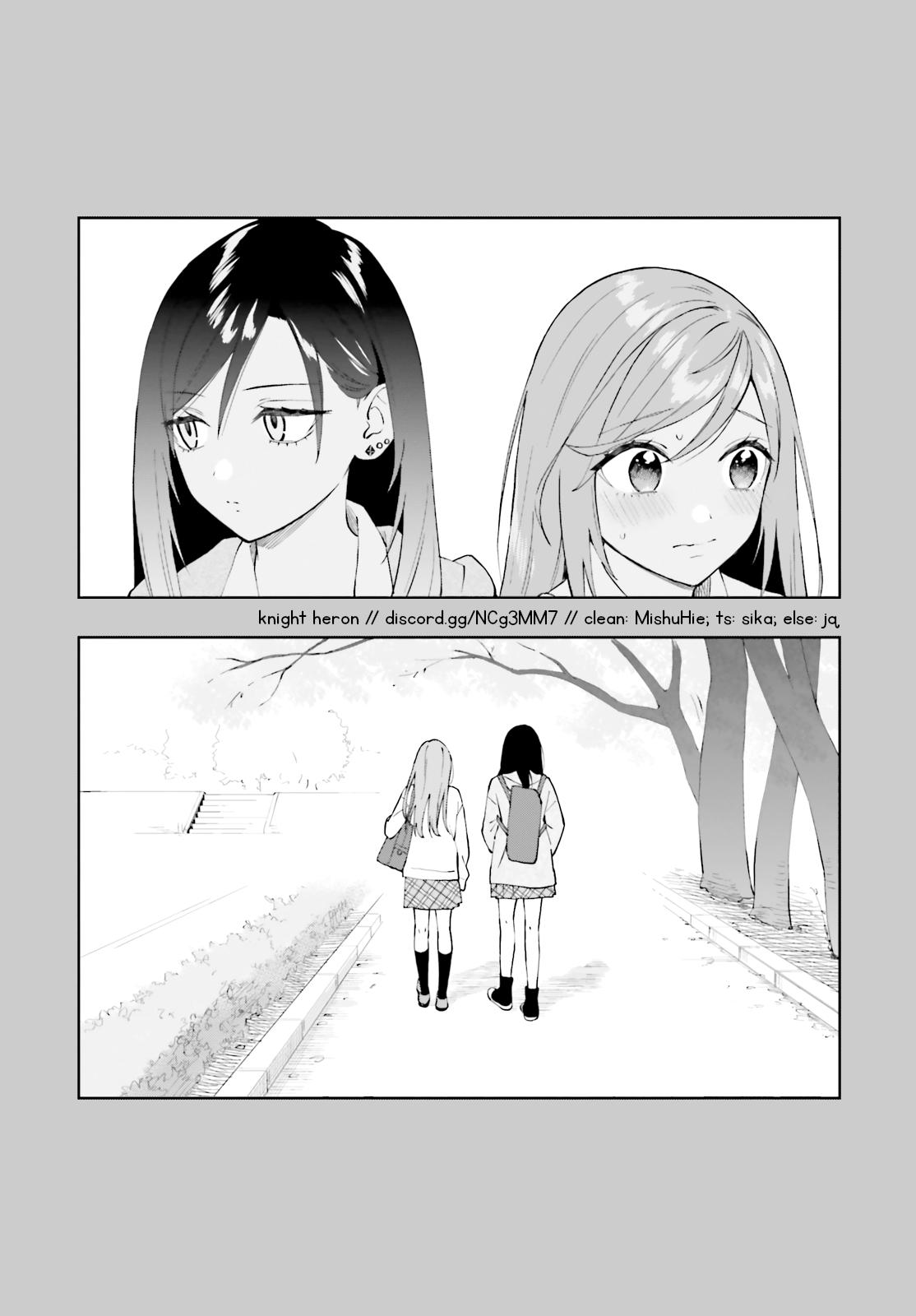 Keiyaku Shimai Chapter 18 15