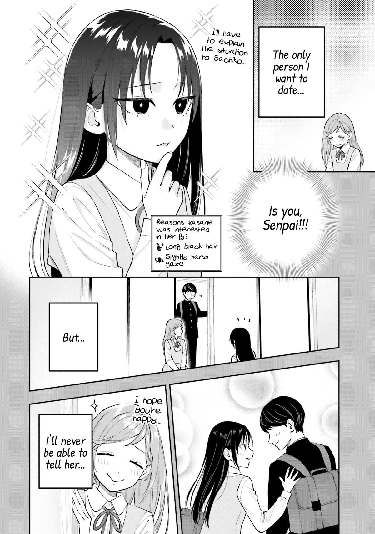 Keiyaku Shimai Chapter 19 4