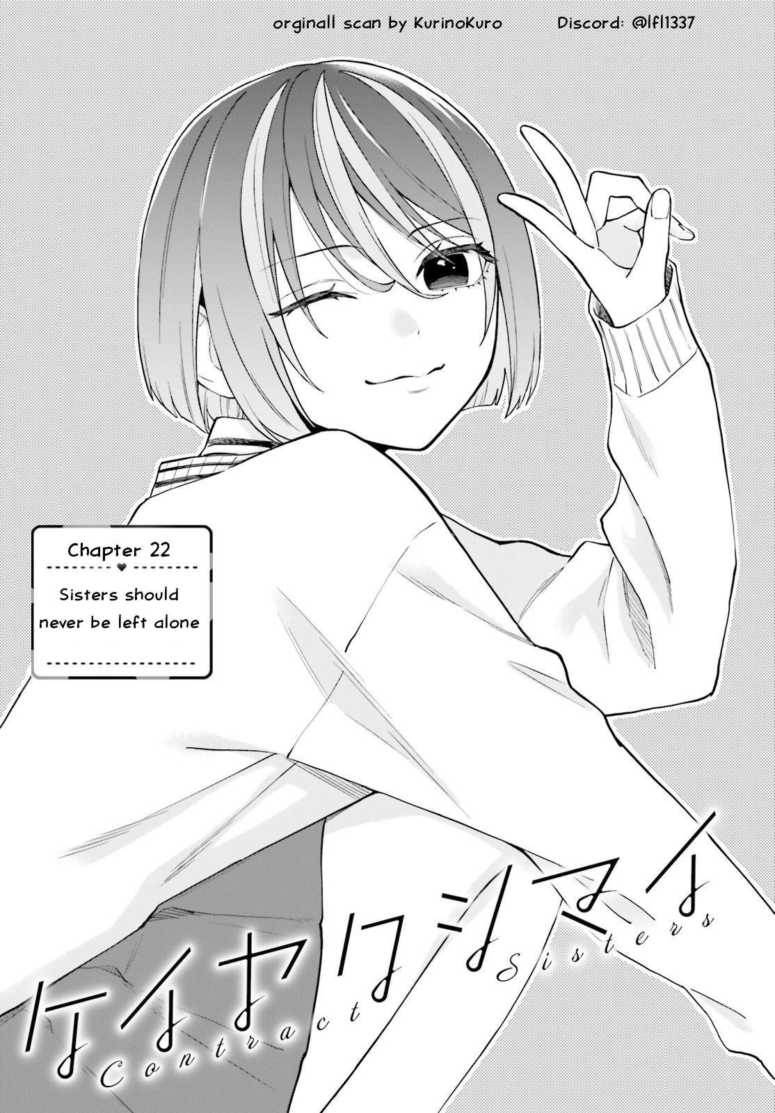 Keiyaku Shimai Chapter 22 1