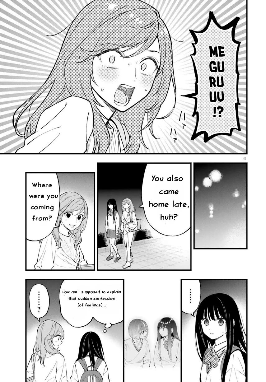 Keiyaku Shimai Chapter 23.1 5
