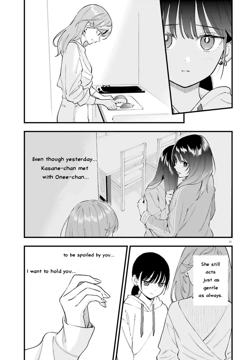Keiyaku Shimai Chapter 23.1 9