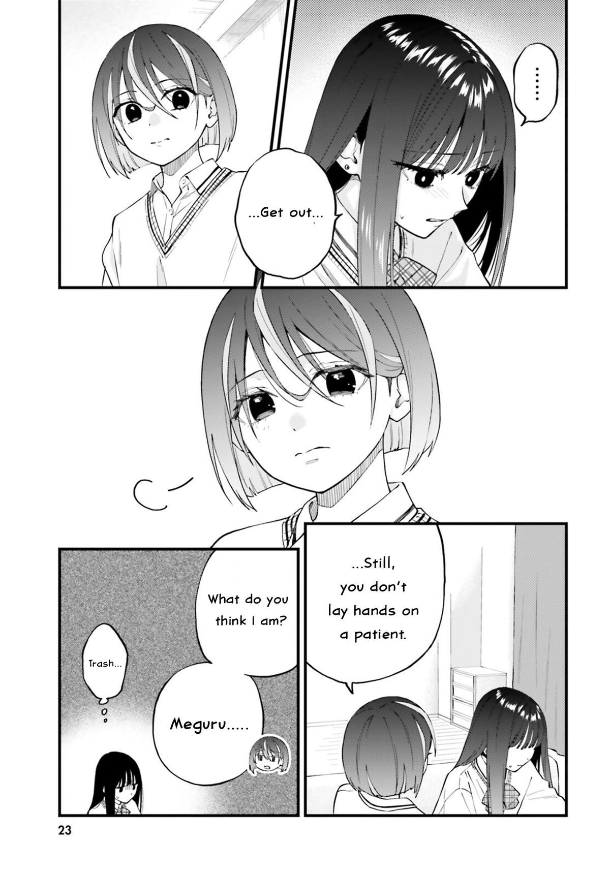 Keiyaku Shimai Chapter 24.1 9
