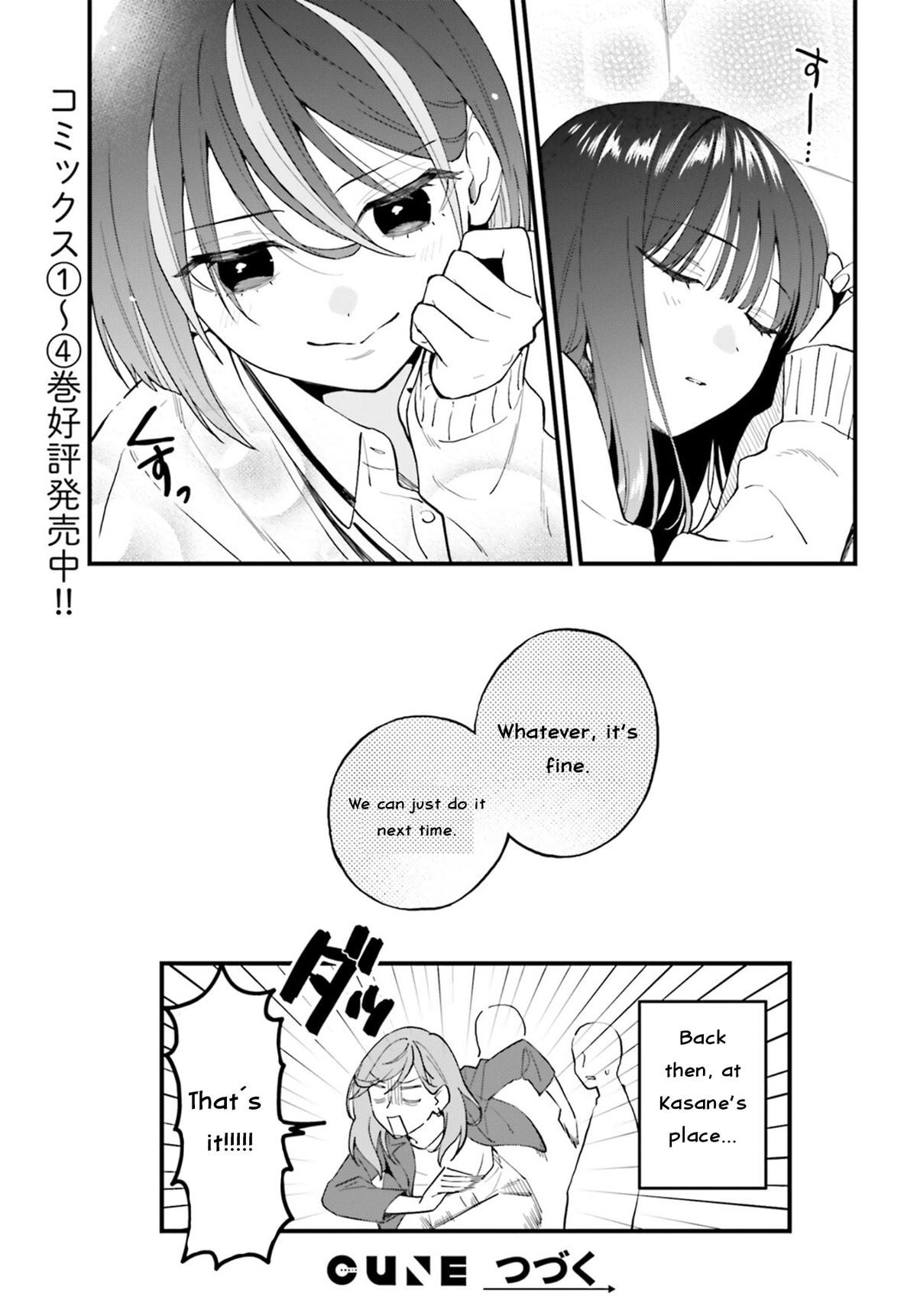 Keiyaku Shimai Chapter 24.2 9