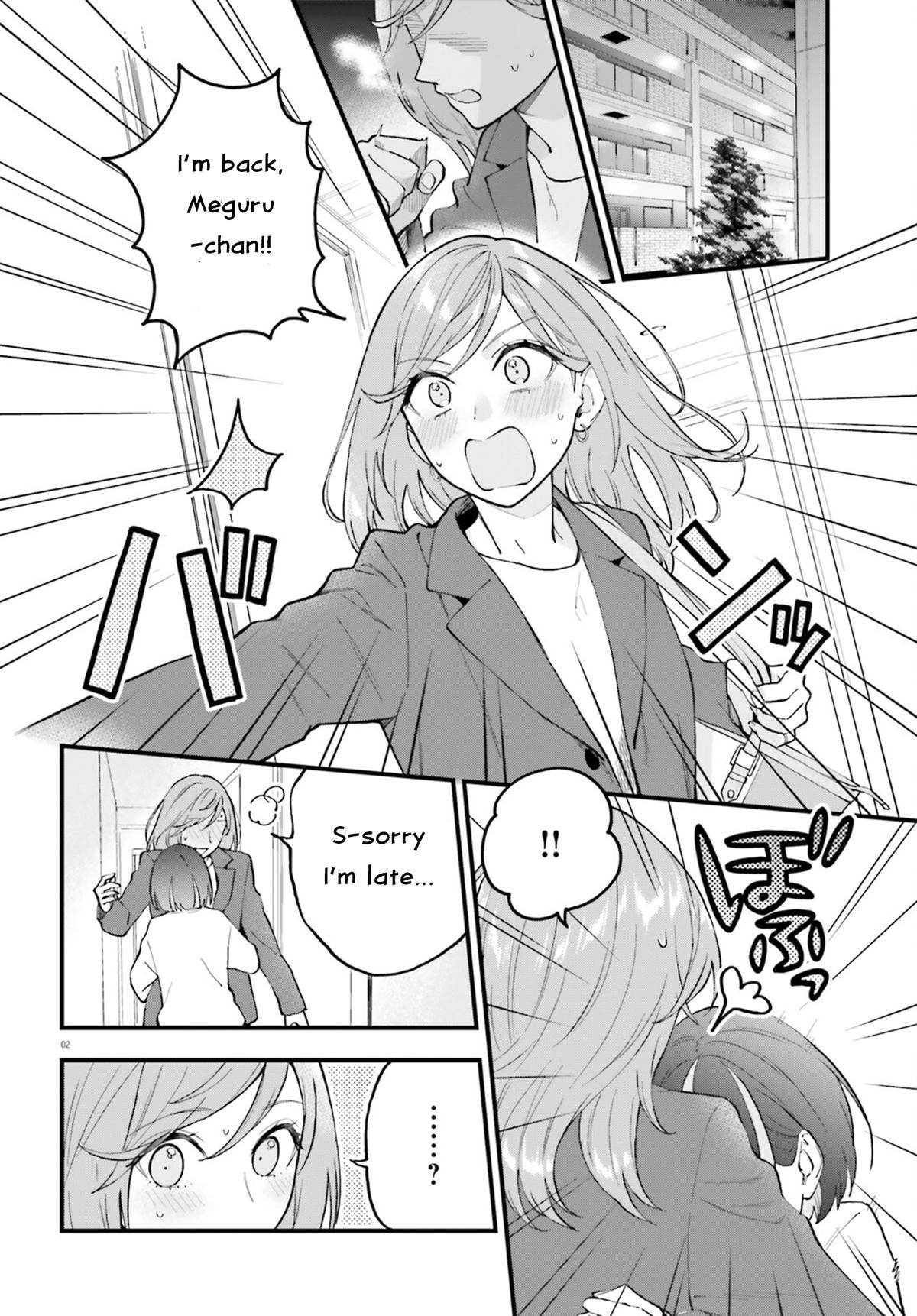 Keiyaku Shimai Chapter 25 2