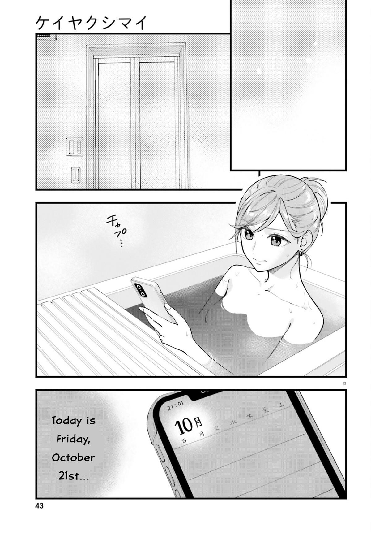 Keiyaku Shimai Chapter 25 13