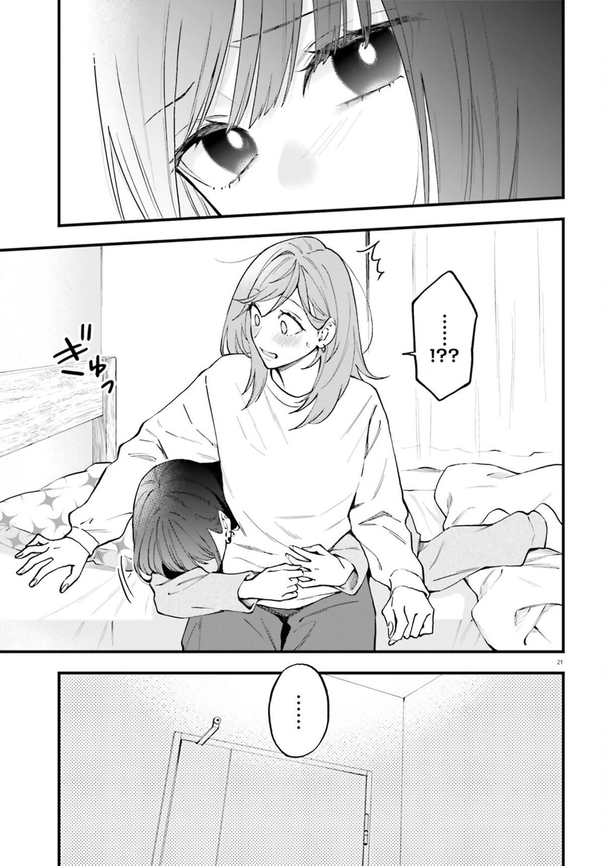 Keiyaku Shimai Chapter 25 21