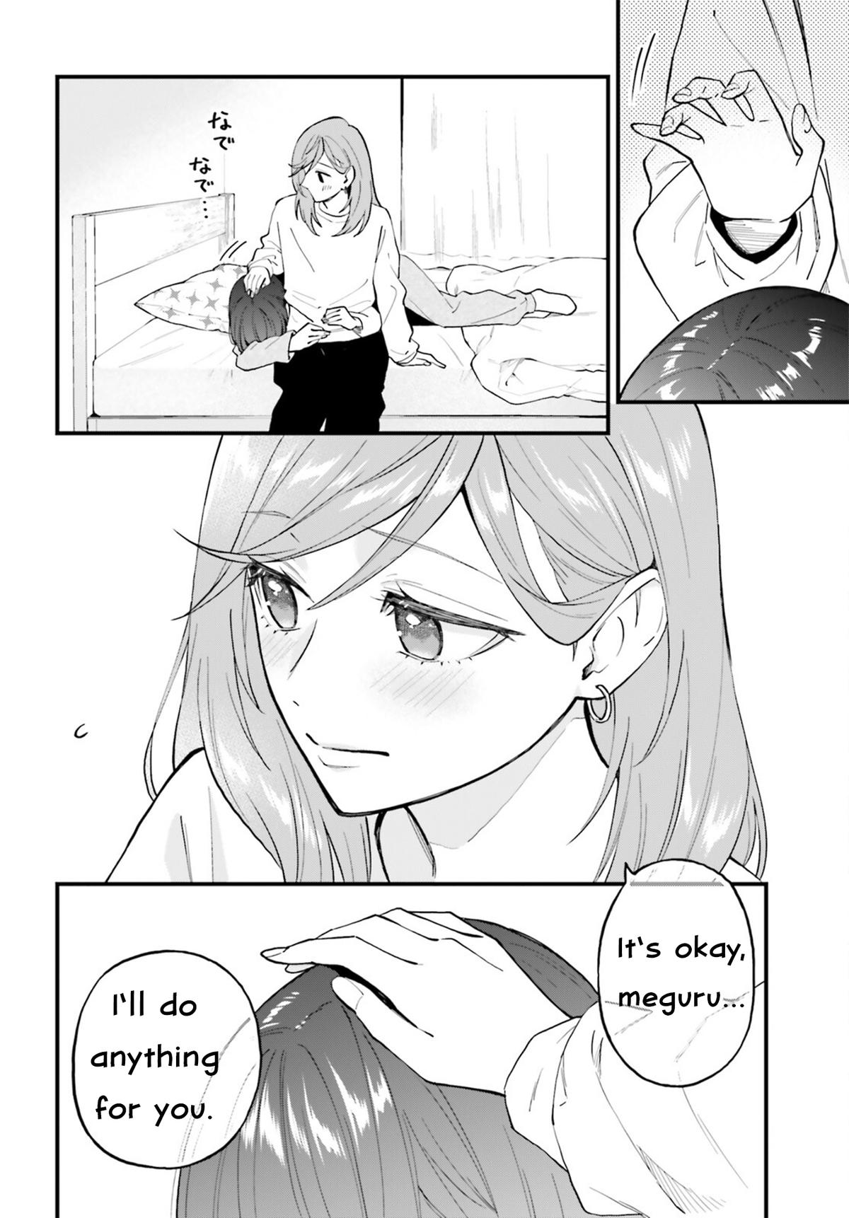 Keiyaku Shimai Chapter 25 22