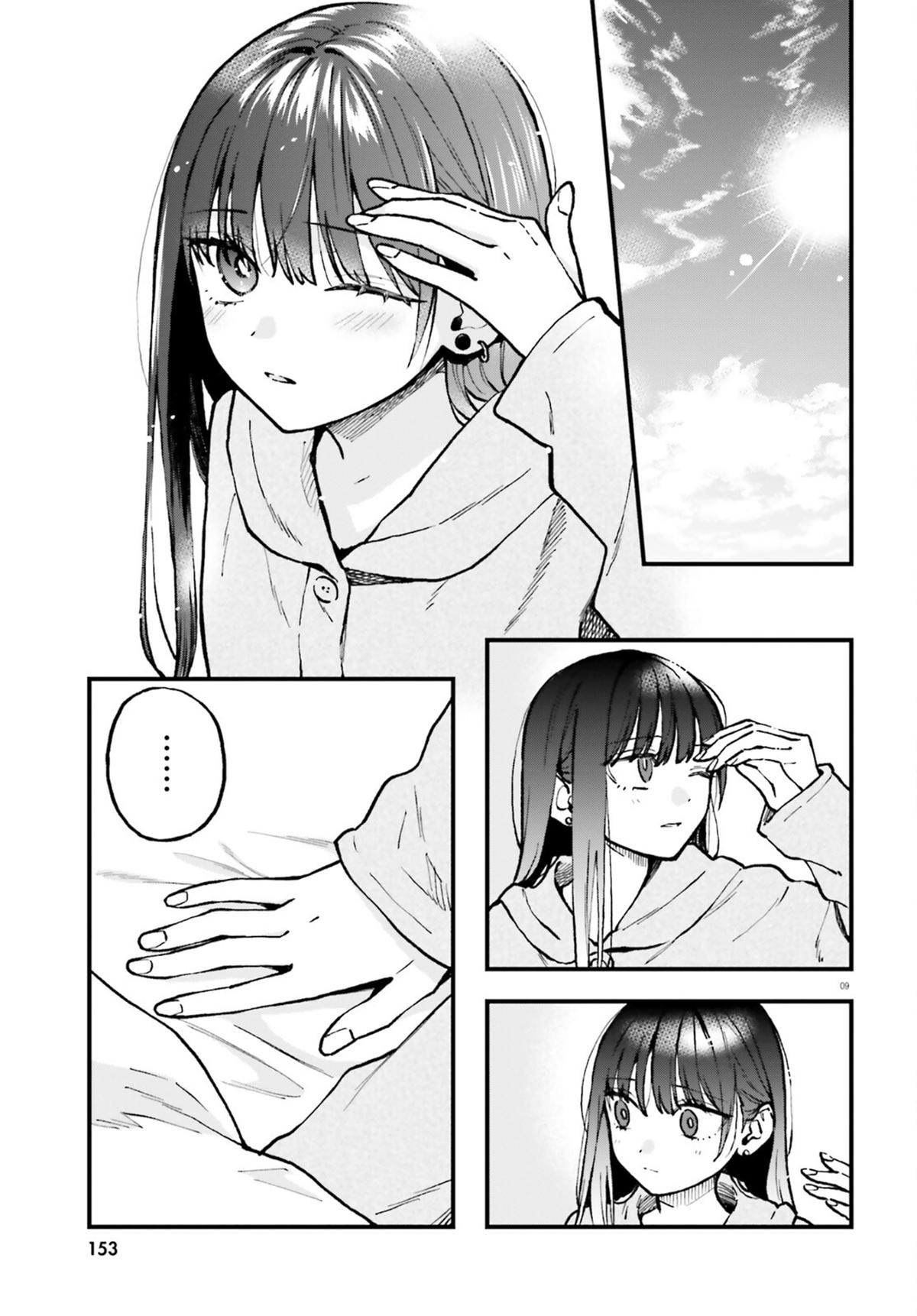 Keiyaku Shimai Chapter 26.1 9