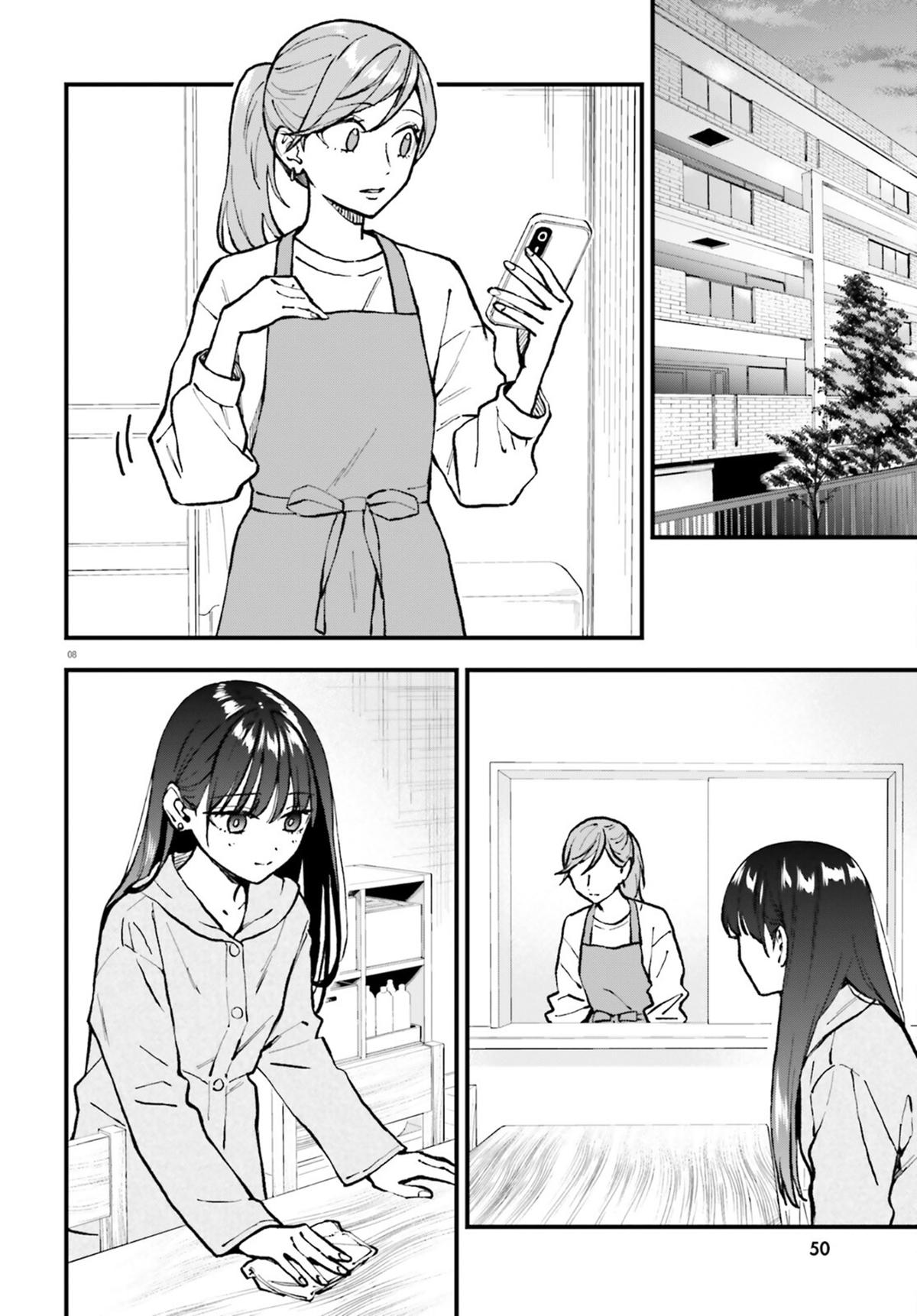 Keiyaku Shimai Chapter 26.2 8