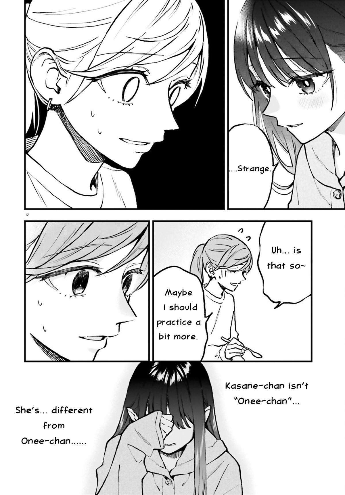 Keiyaku Shimai Chapter 26.2 12
