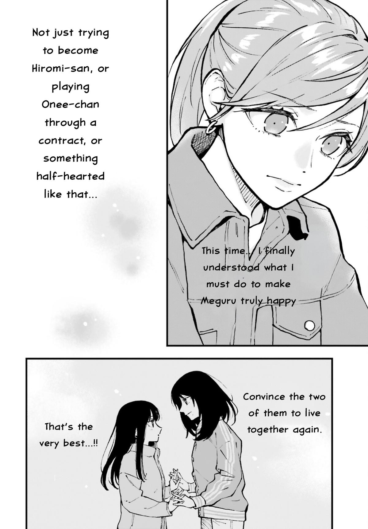 Keiyaku Shimai Chapter 27 16