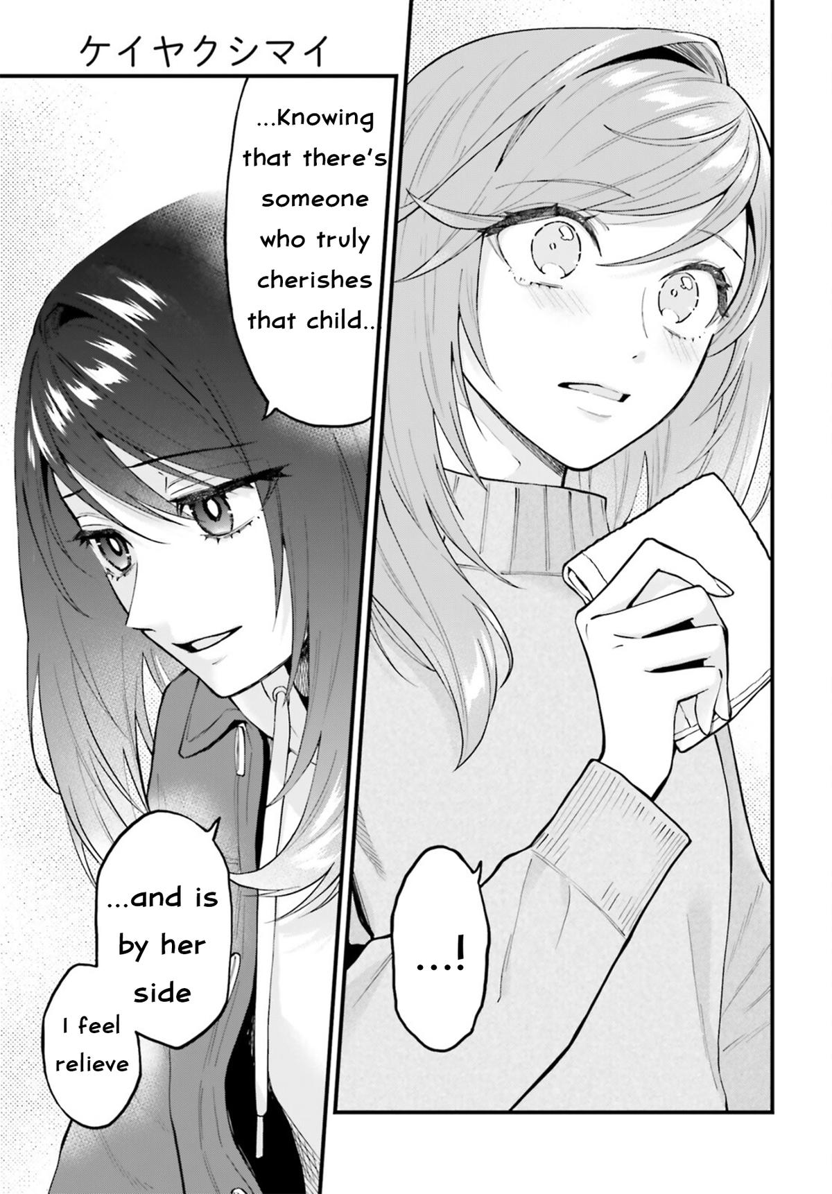 Keiyaku Shimai Chapter 28.2 20