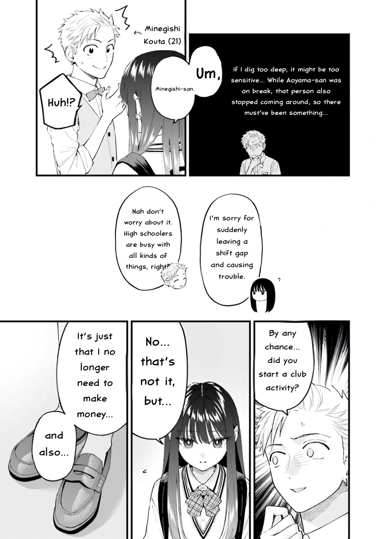 Keiyaku Shimai Chapter 29 4