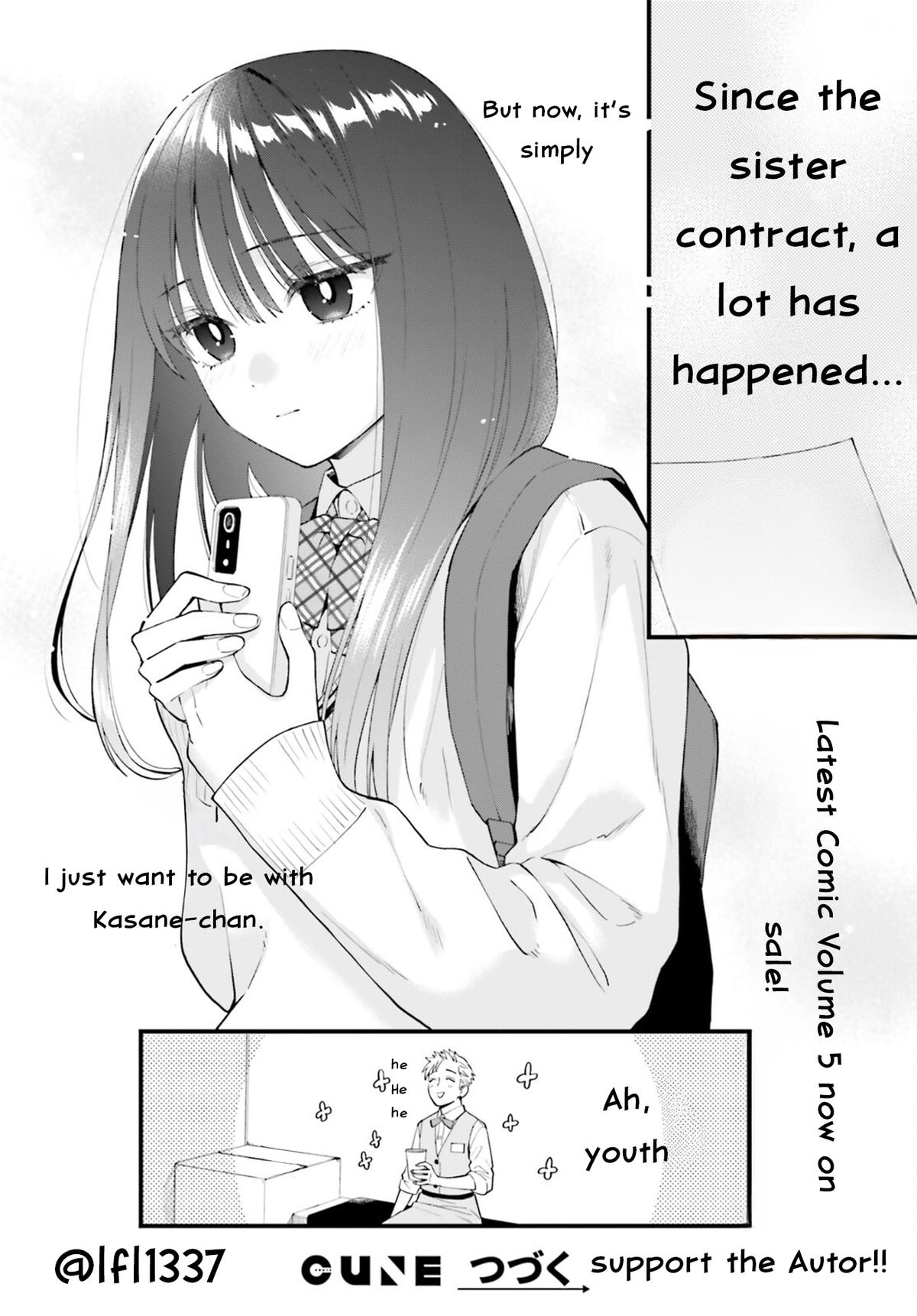 Keiyaku Shimai Chapter 29 7