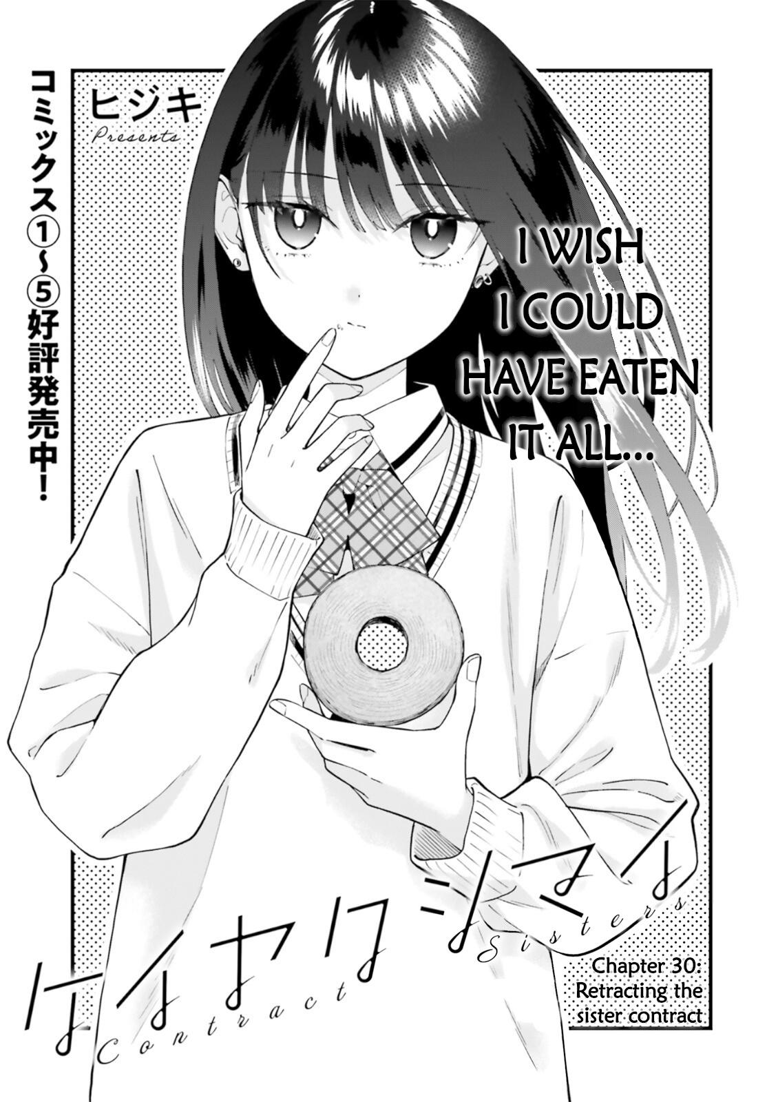 Keiyaku Shimai Chapter 30 2