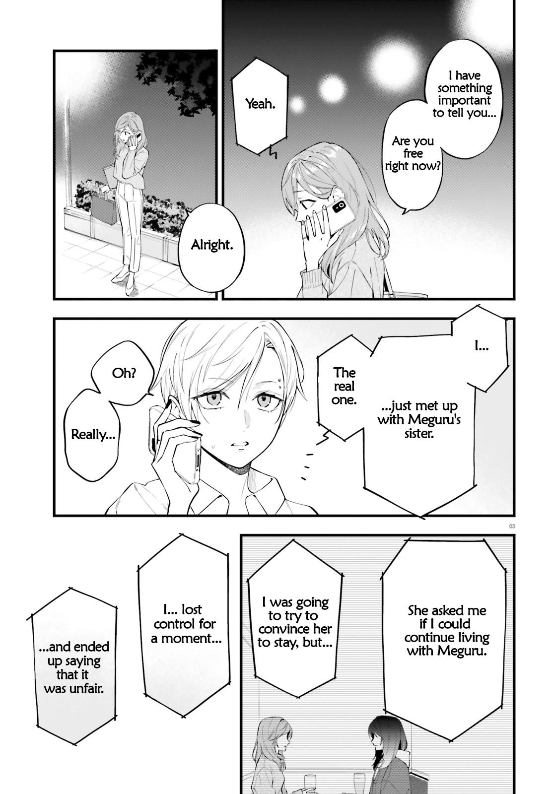 Keiyaku Shimai Chapter 30 4