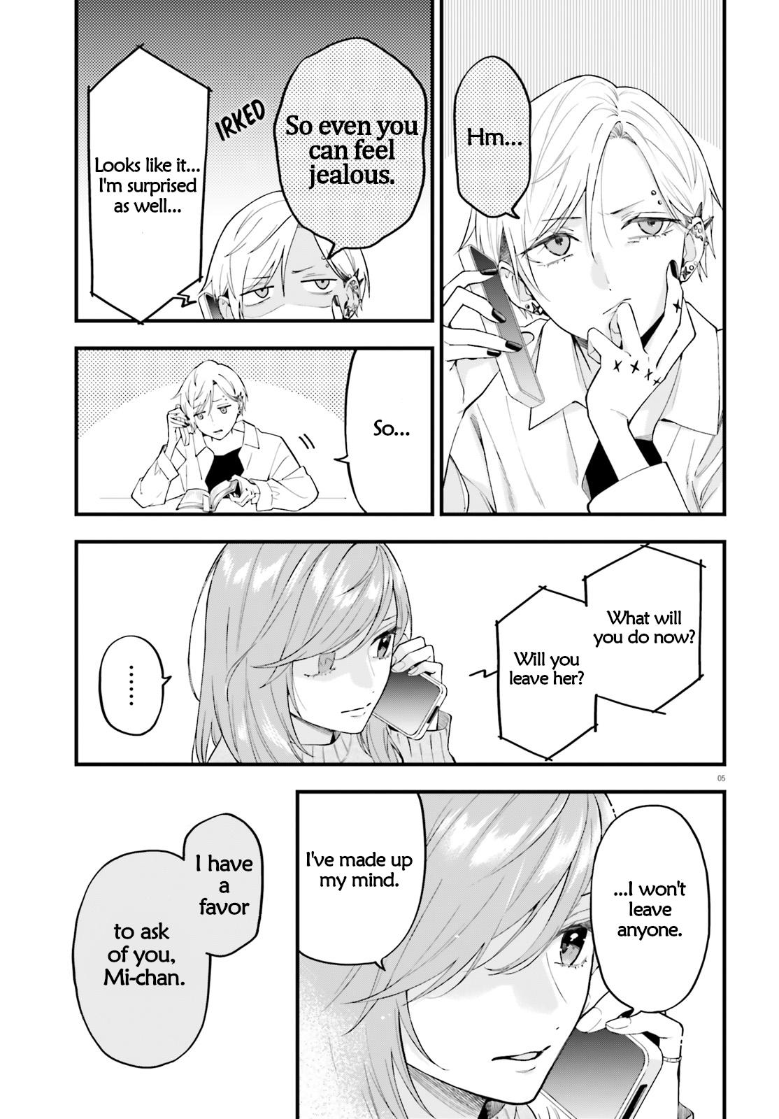 Keiyaku Shimai Chapter 30 6