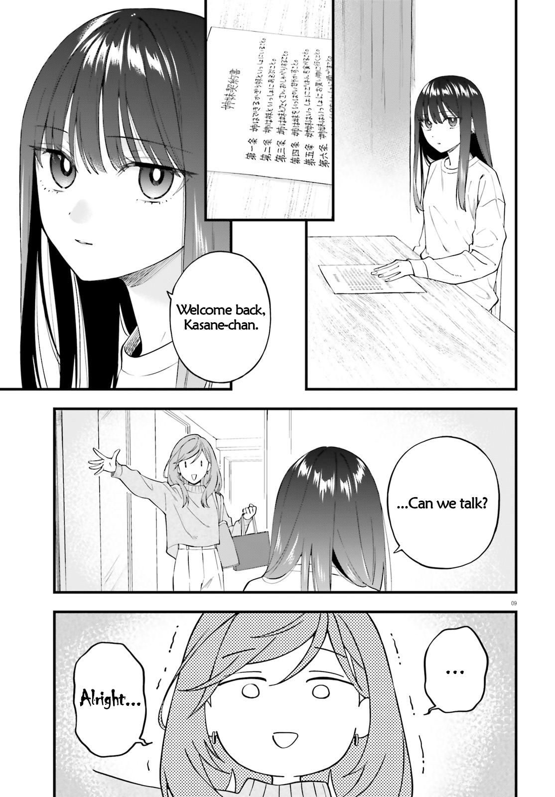 Keiyaku Shimai Chapter 30 10