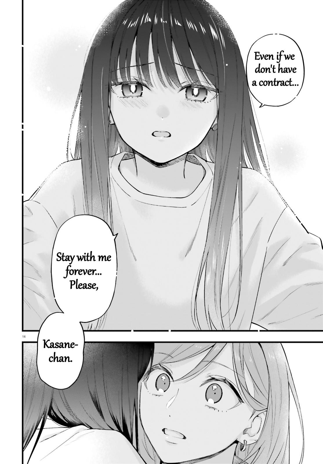 Keiyaku Shimai Chapter 30 15