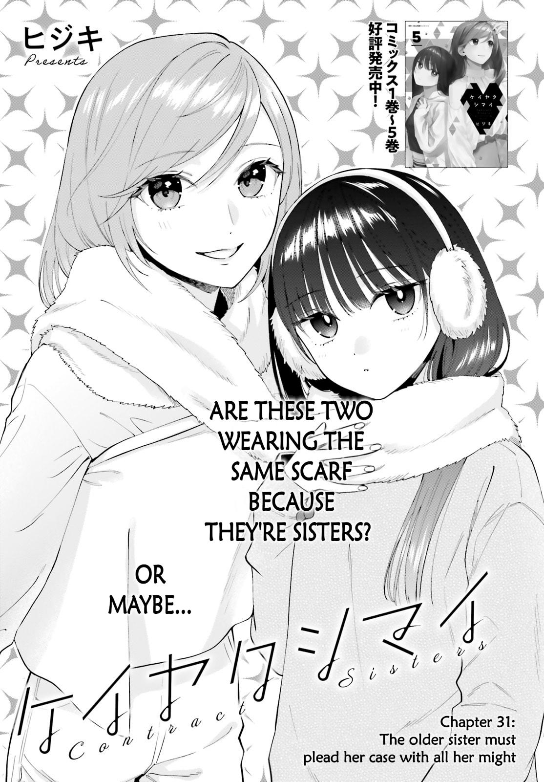 Keiyaku Shimai Chapter 31 1