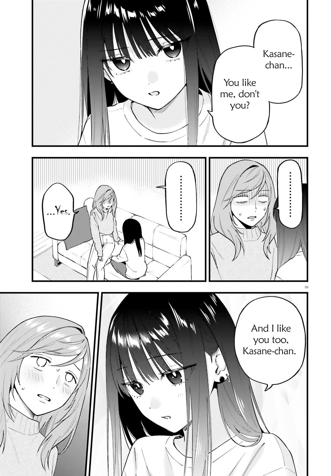 Keiyaku Shimai Chapter 31 9