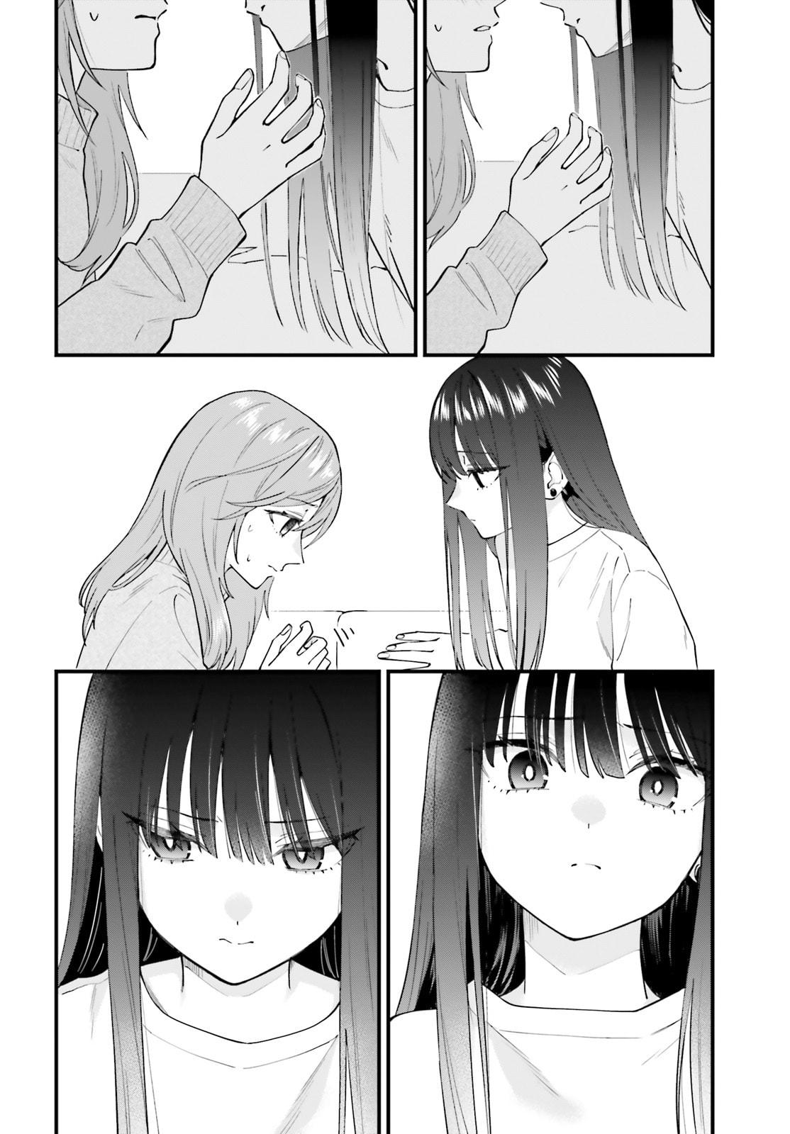 Keiyaku Shimai Chapter 31 12