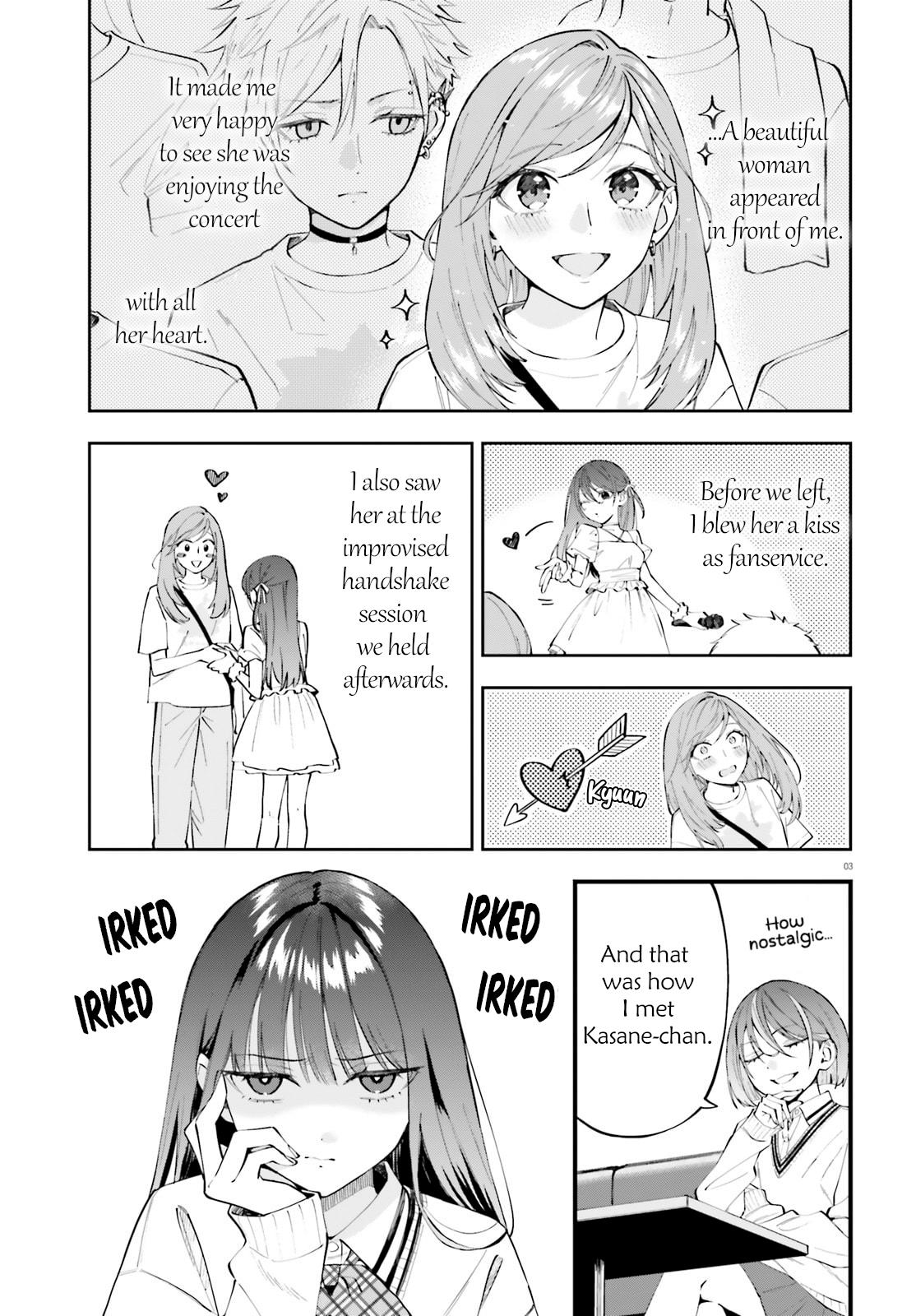 Keiyaku Shimai Chapter 32 3